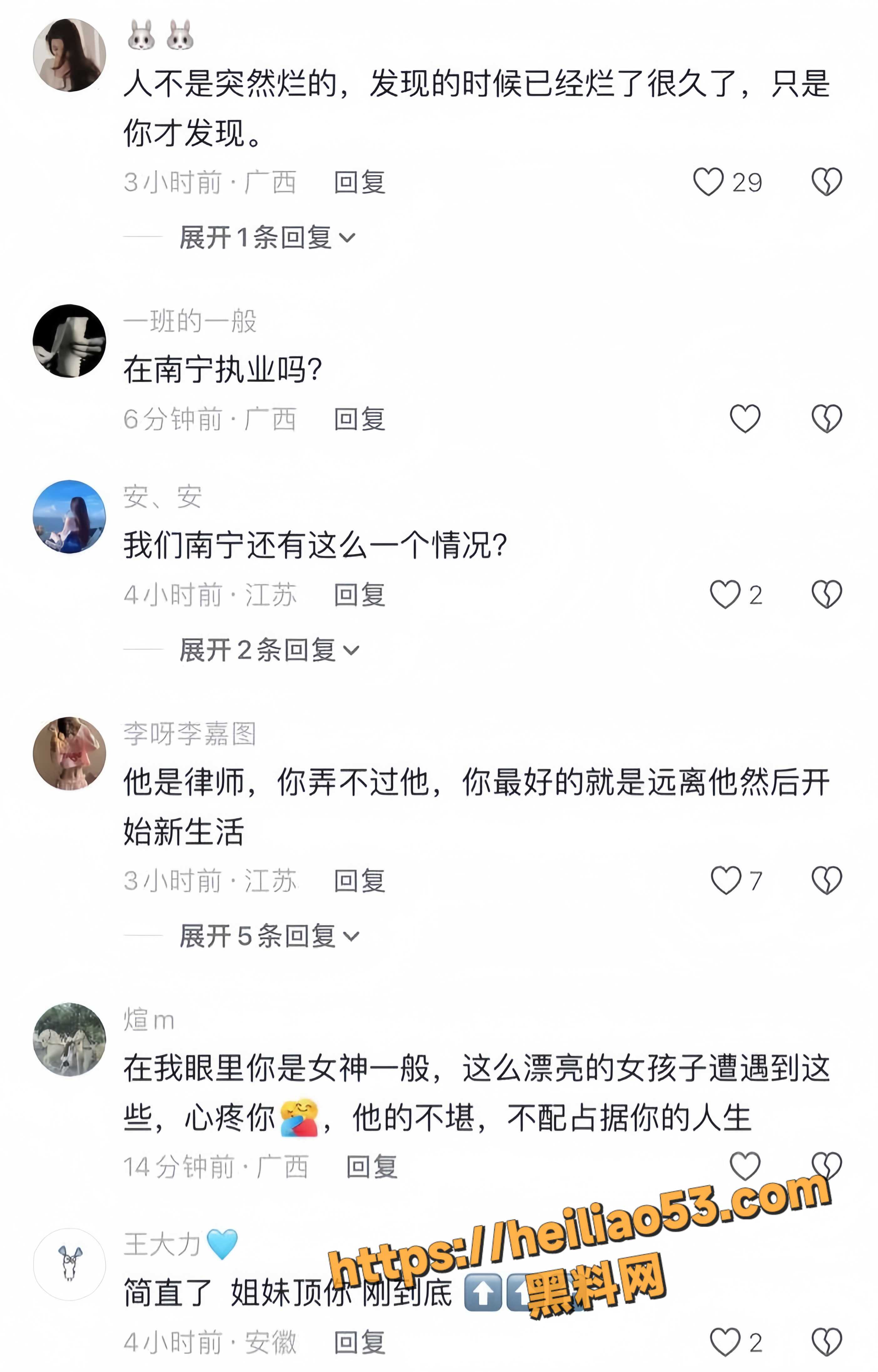 出轨14