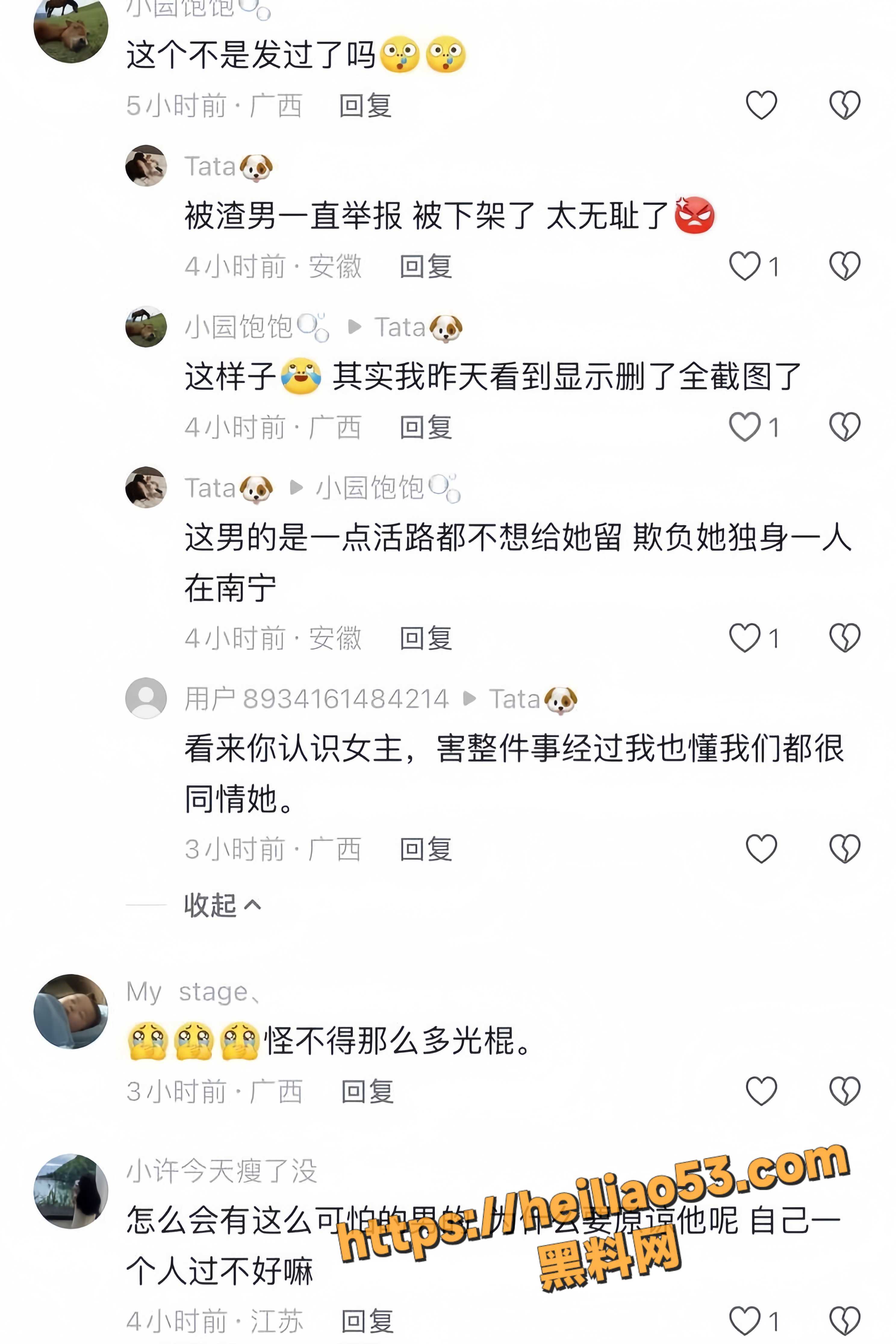 约炮16