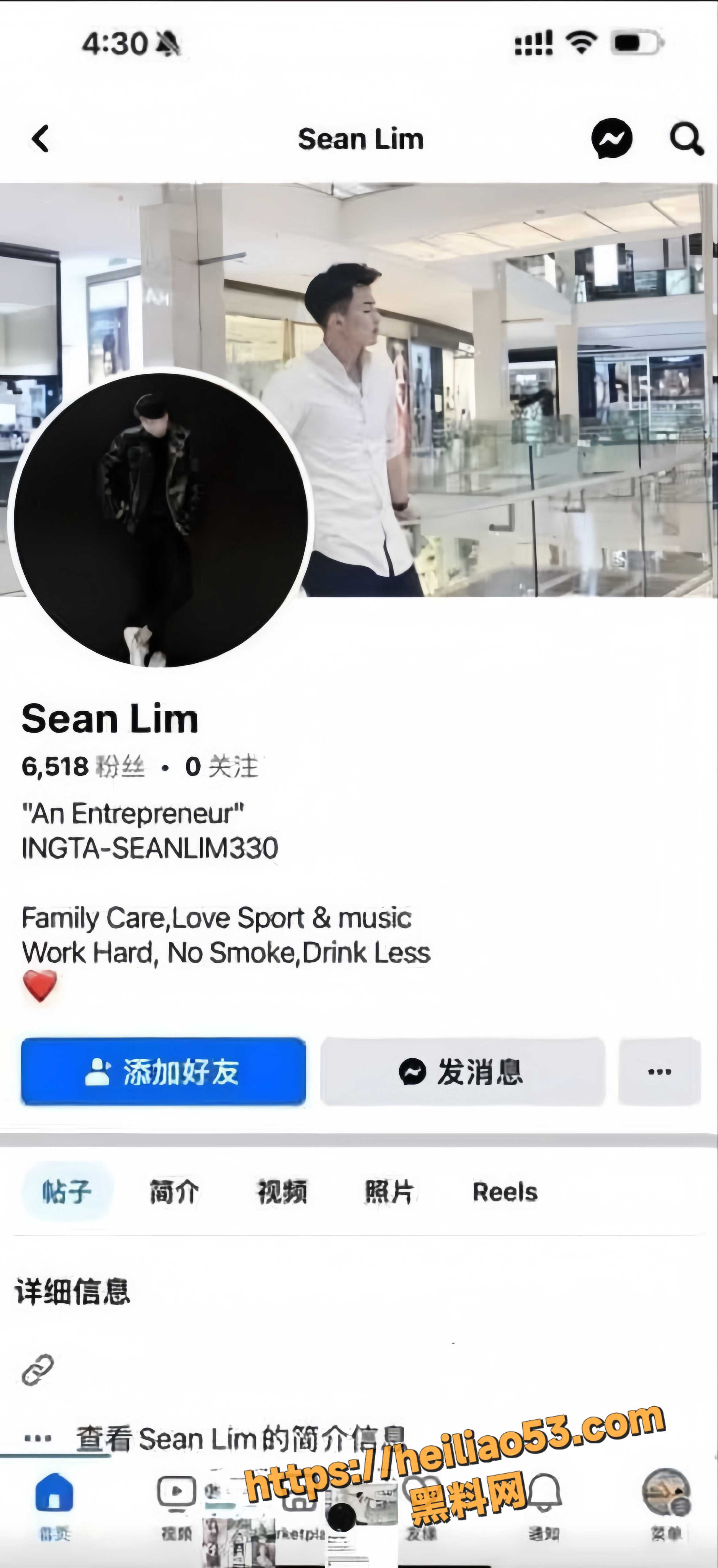 理发店偷情实录3