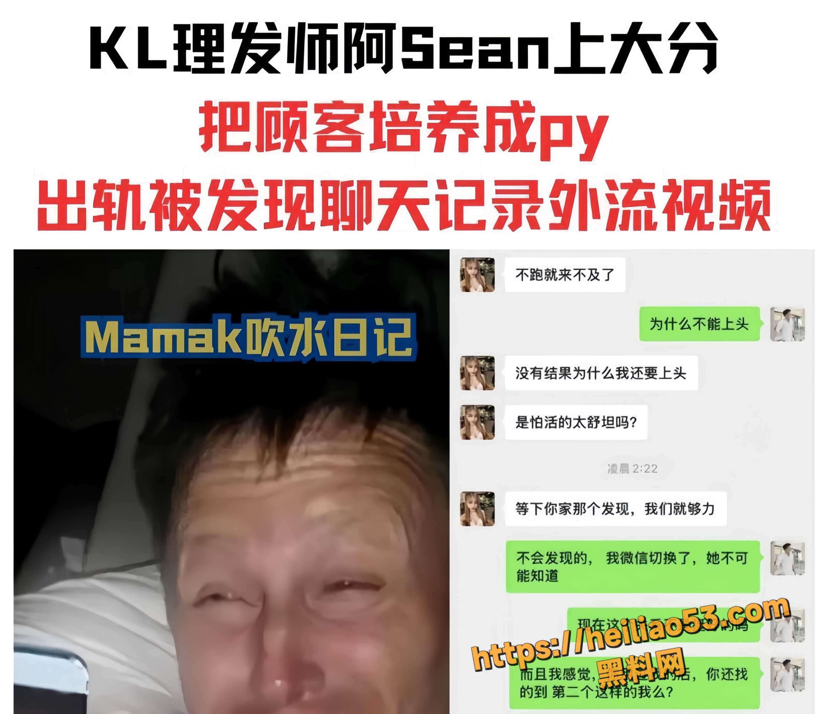 阿sean5