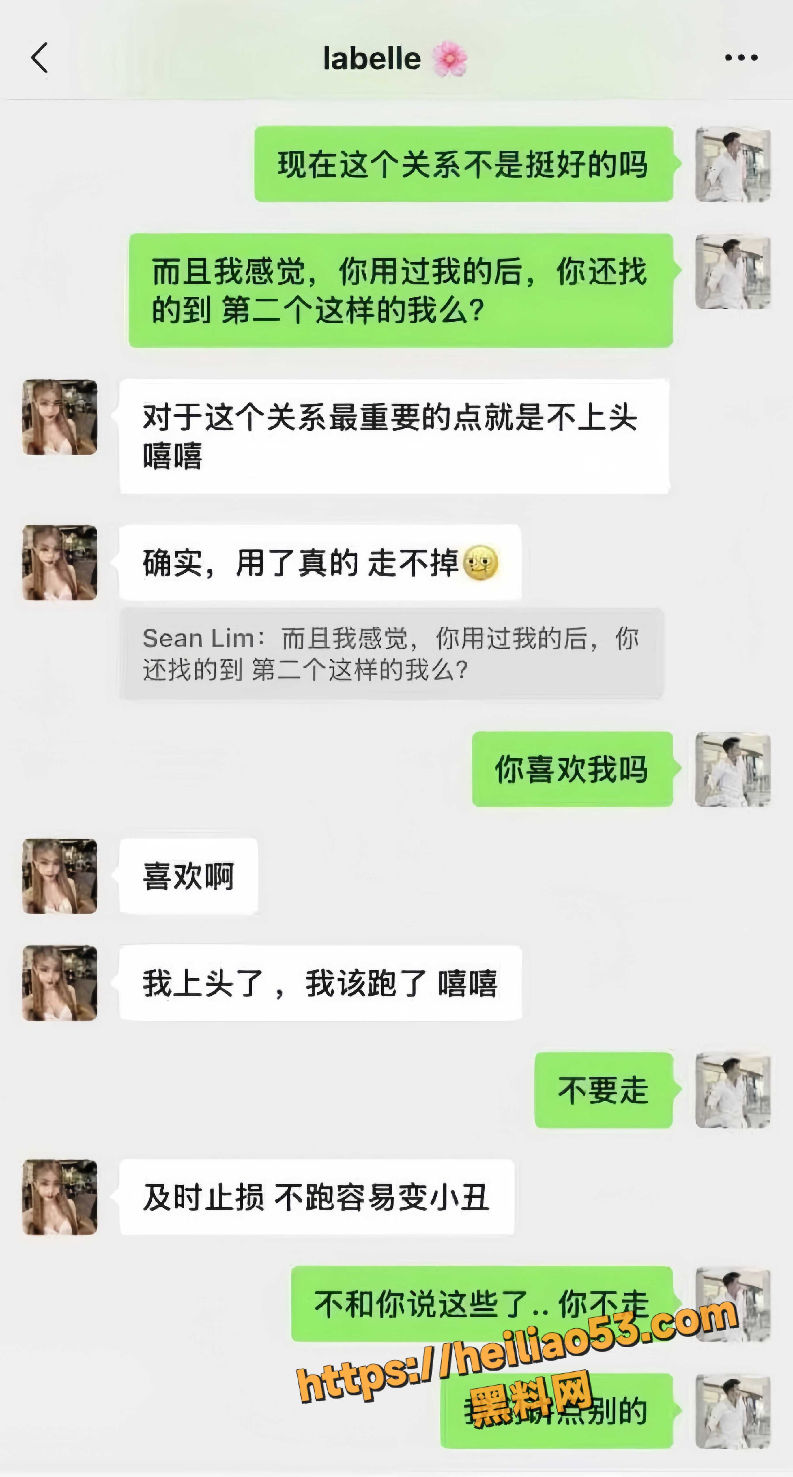 阿sean6