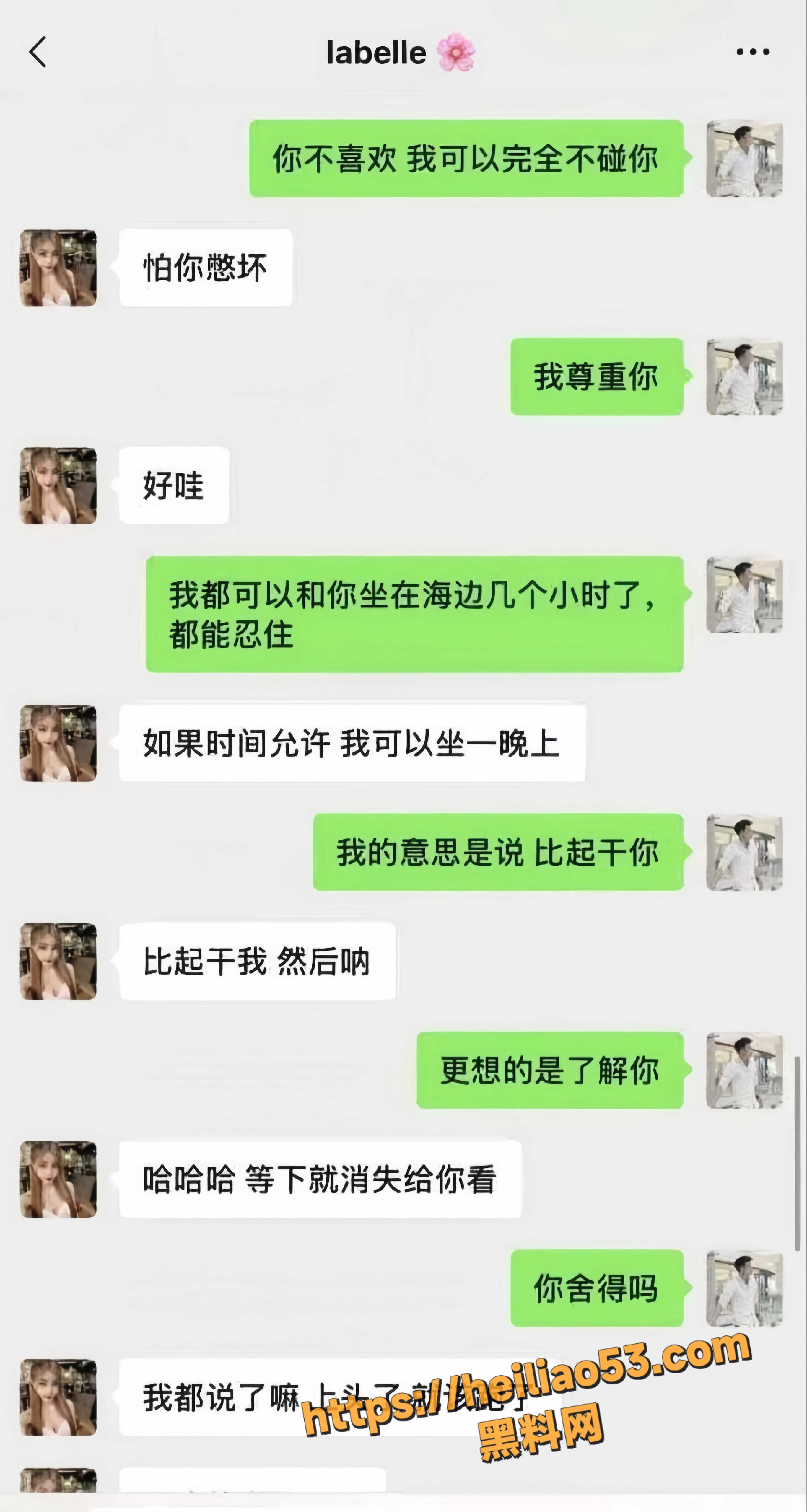 阿sean8