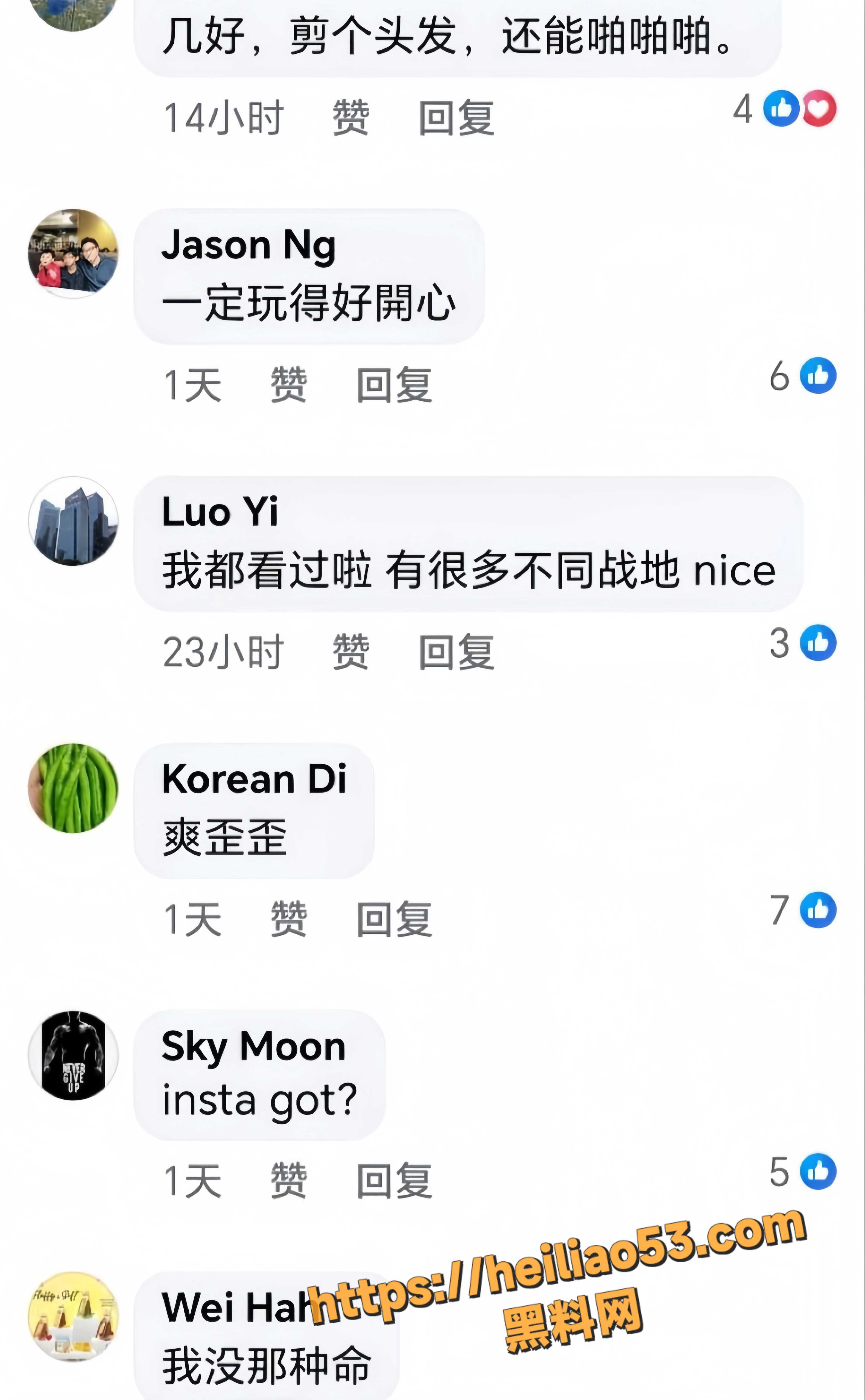 约炮21
