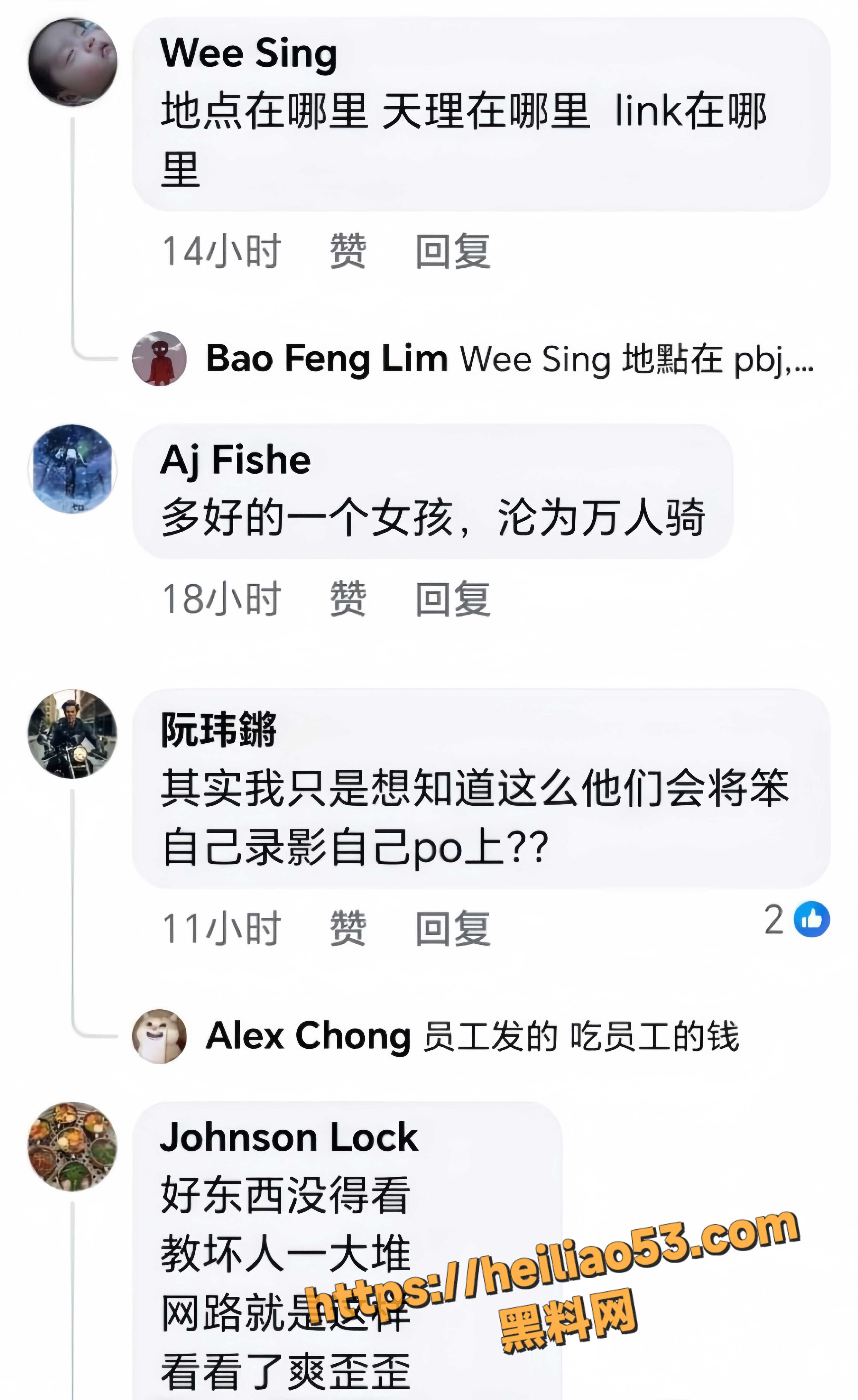 出轨22