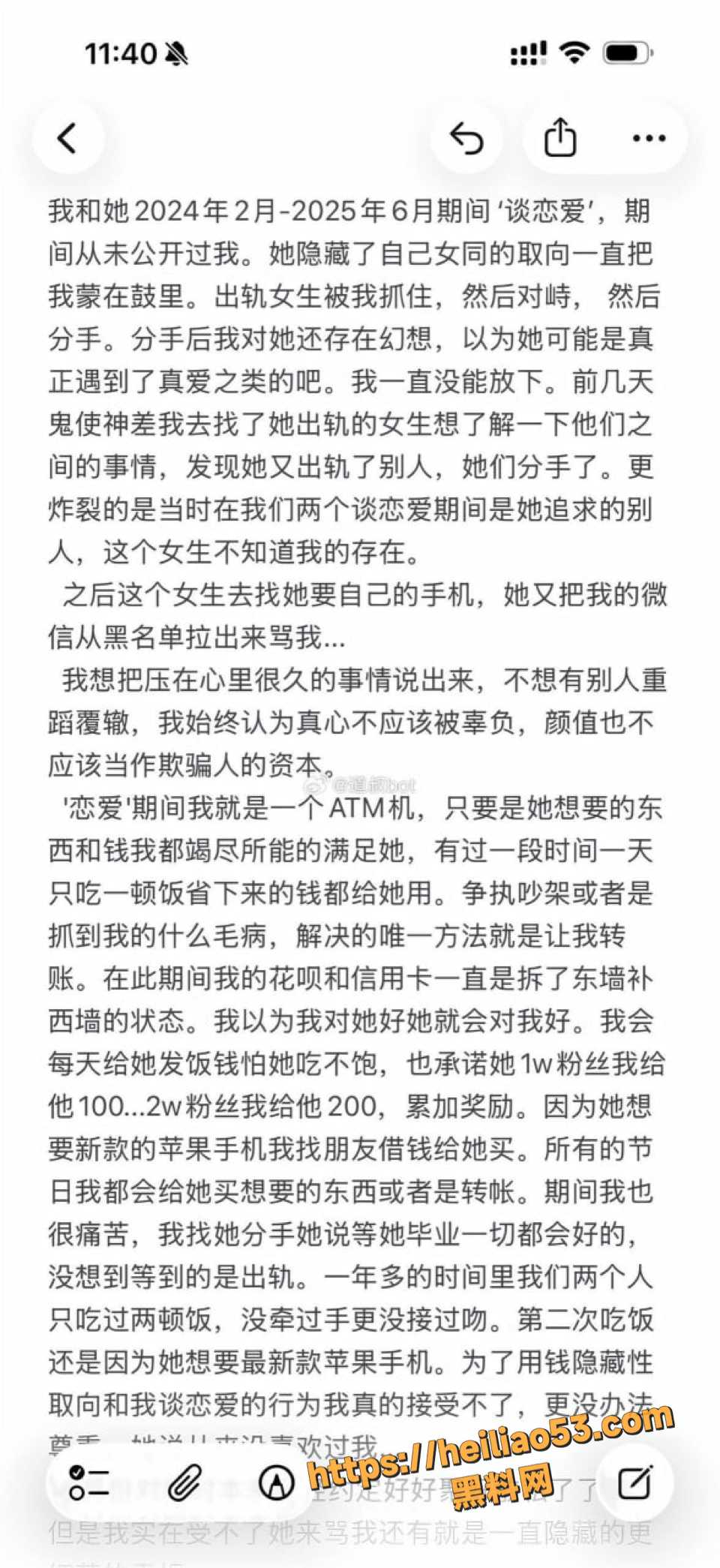 女同性恋10