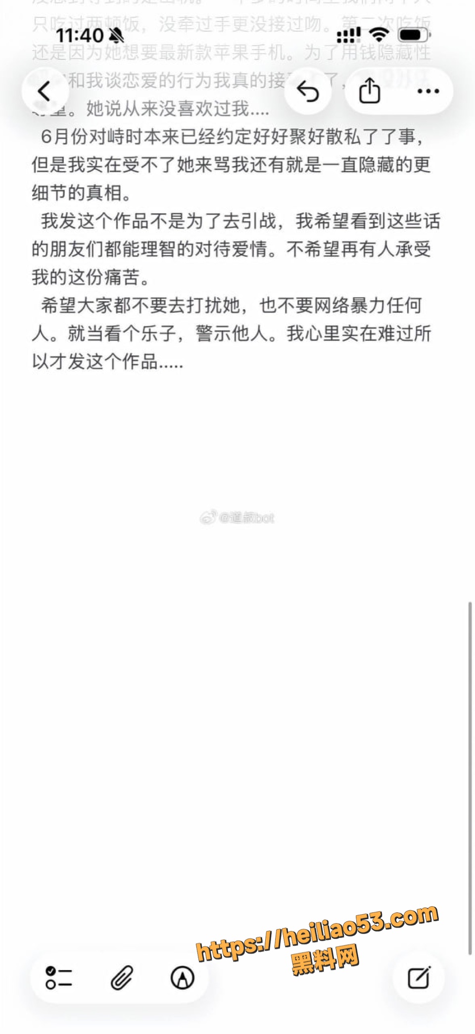 女同性恋11