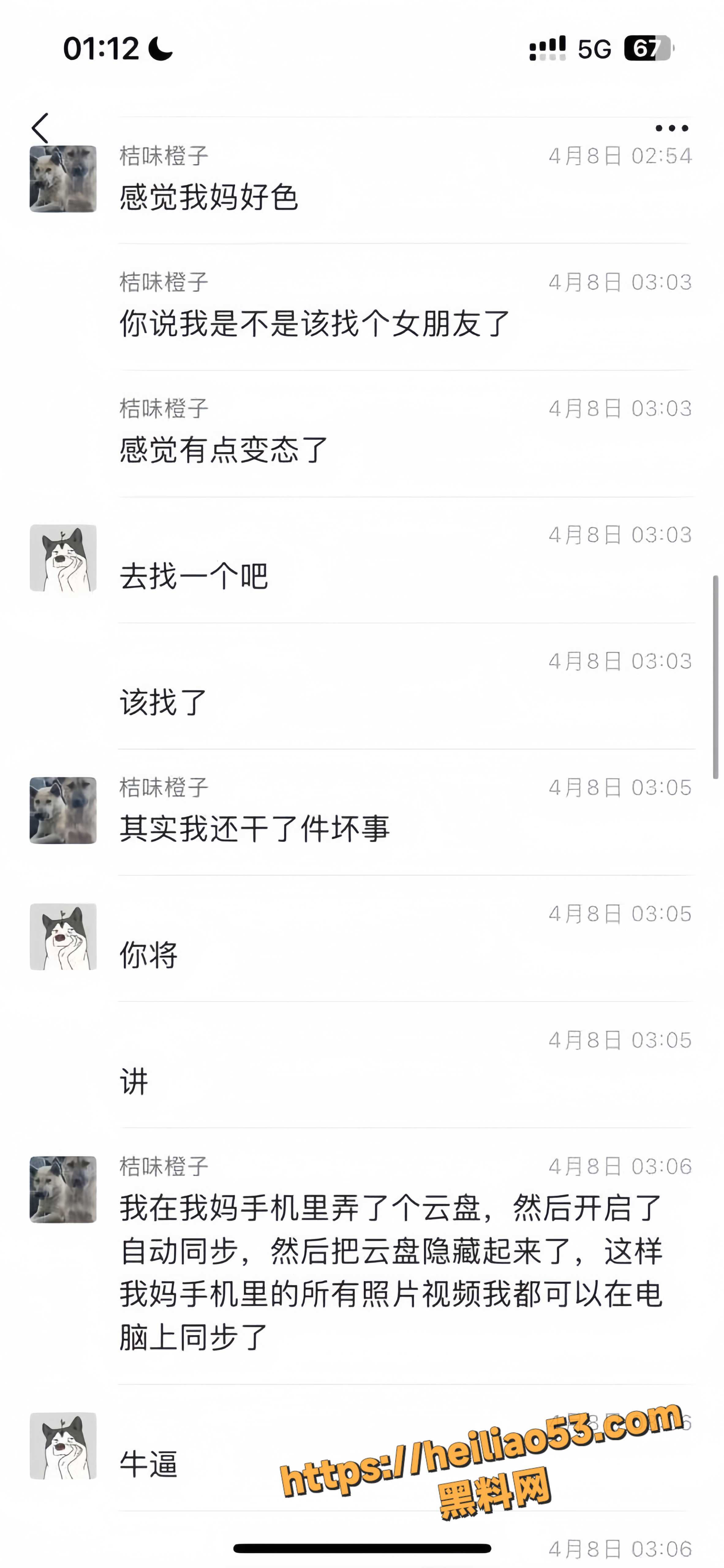 美女人妻性爱视频7
