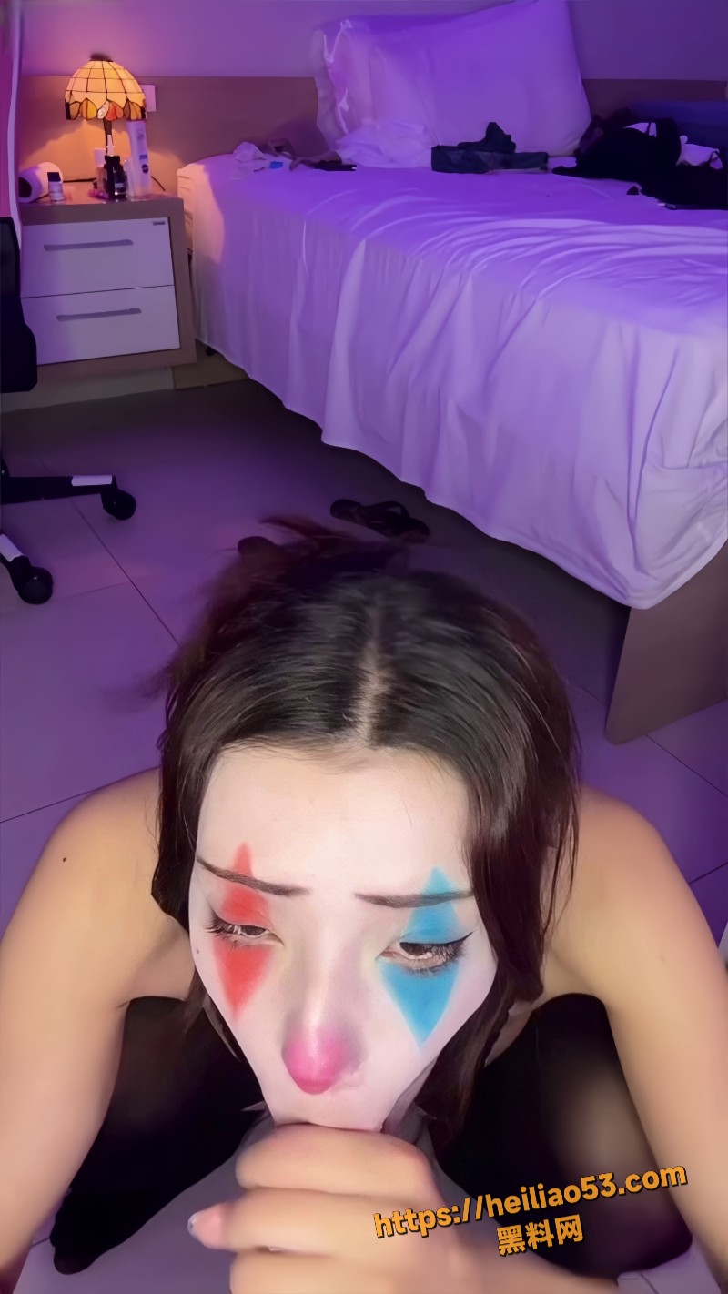 Voulezj小丑妆口交