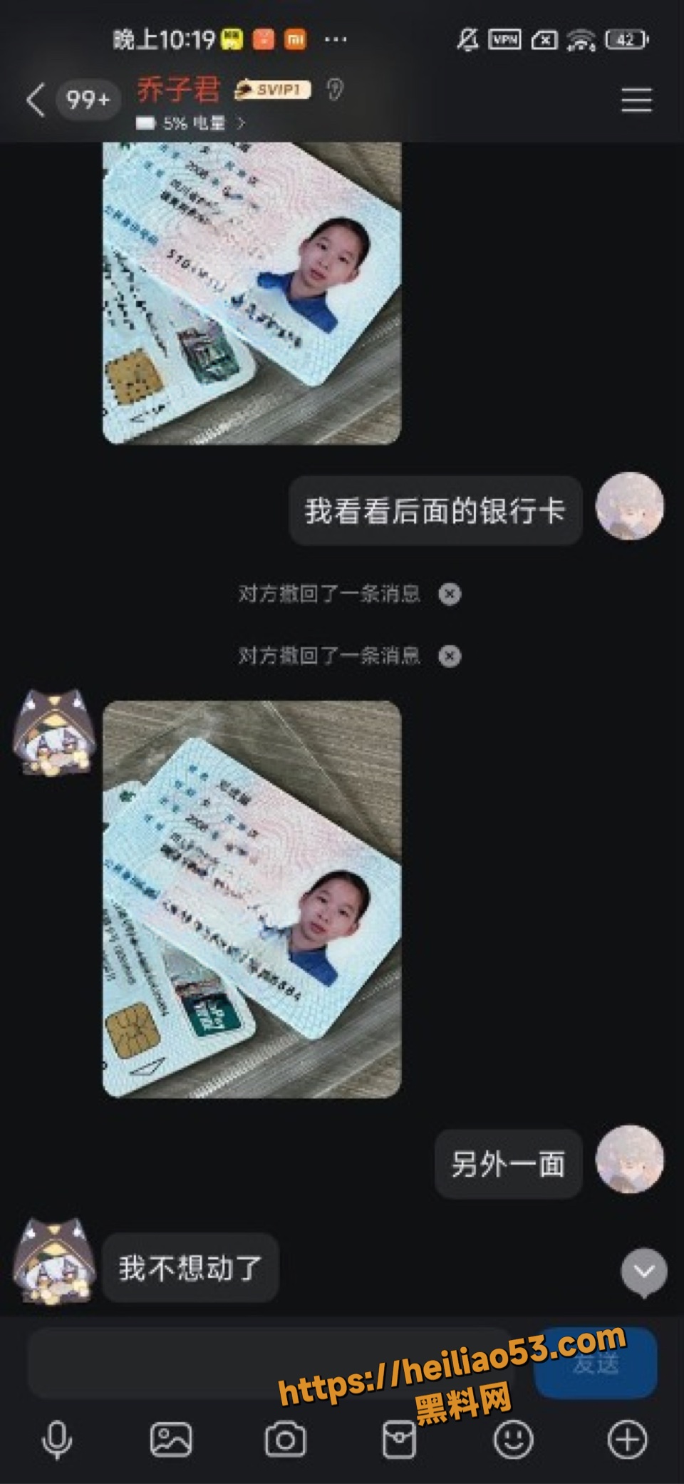 自贡学生妹邓成琳被金主曝光5
