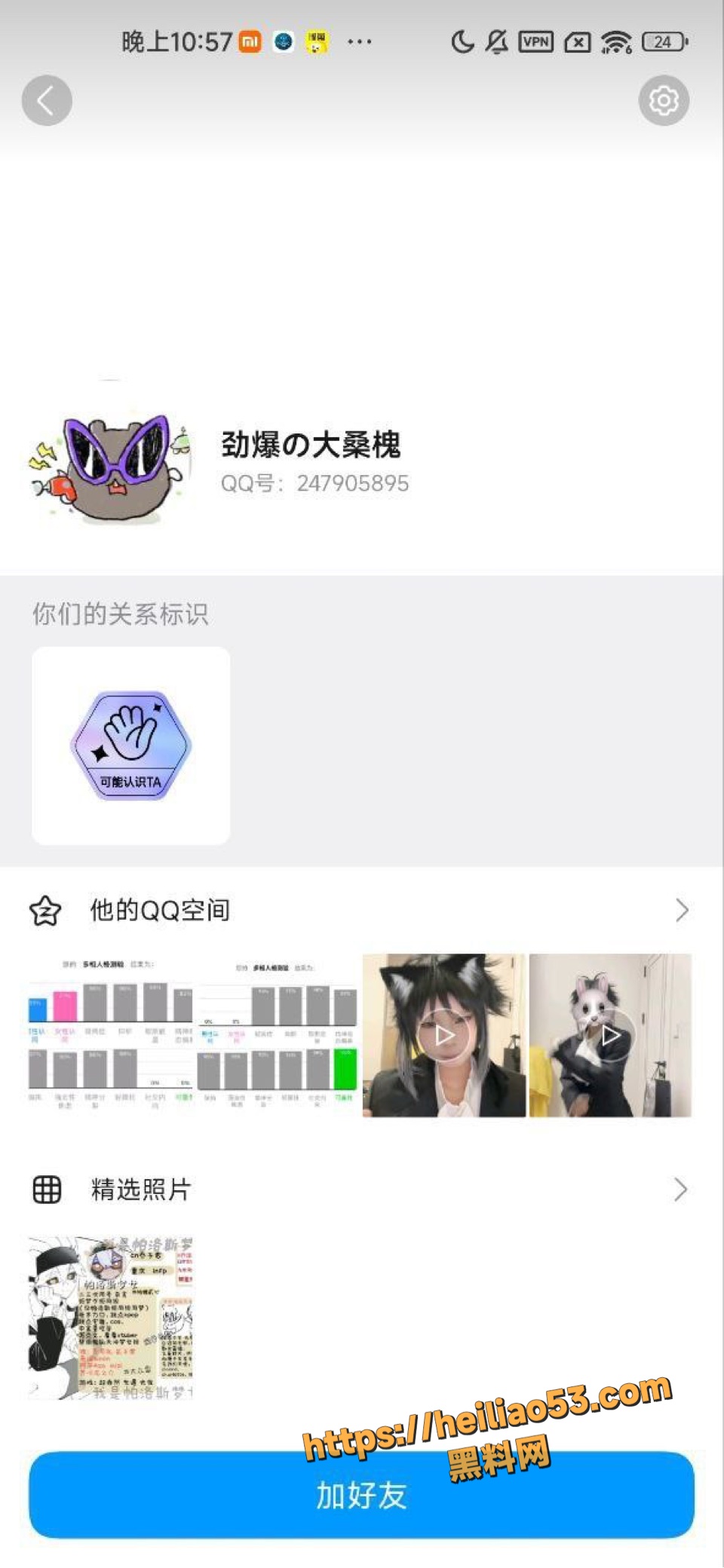 四川自贡7