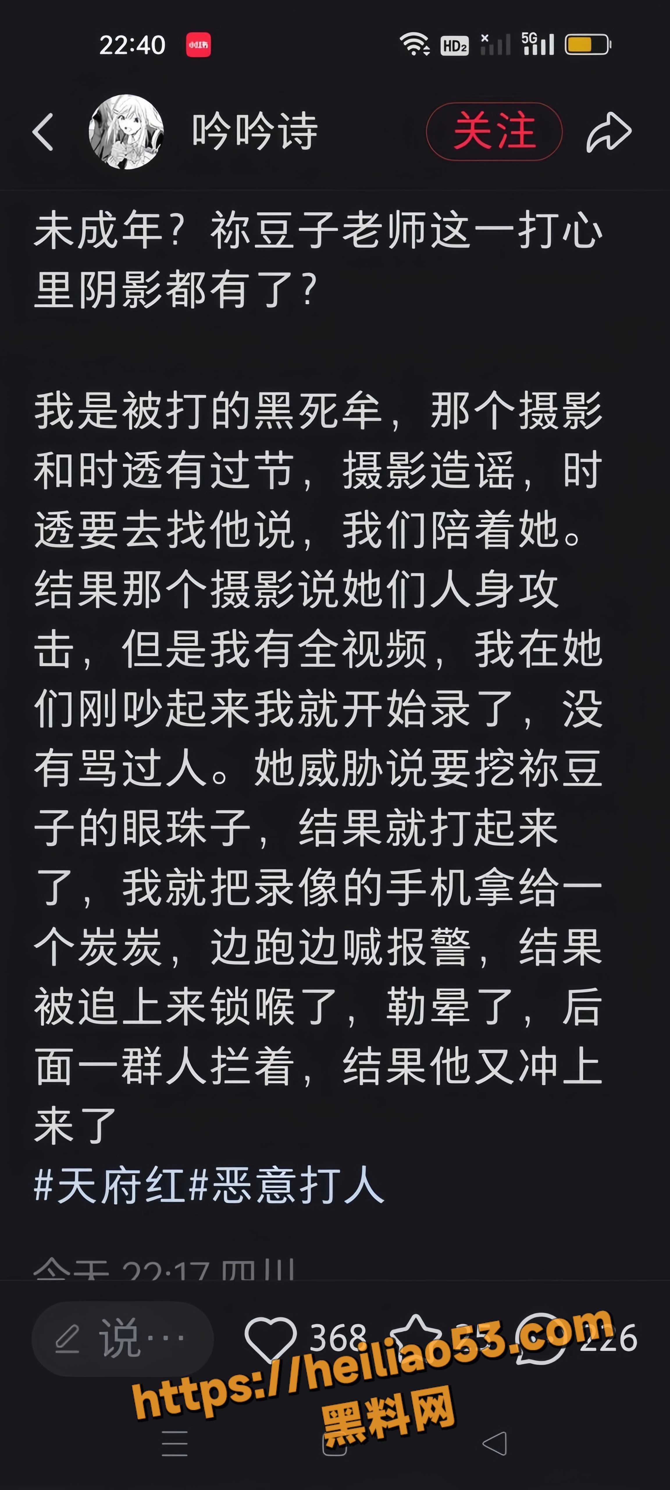 鬼灭团建15