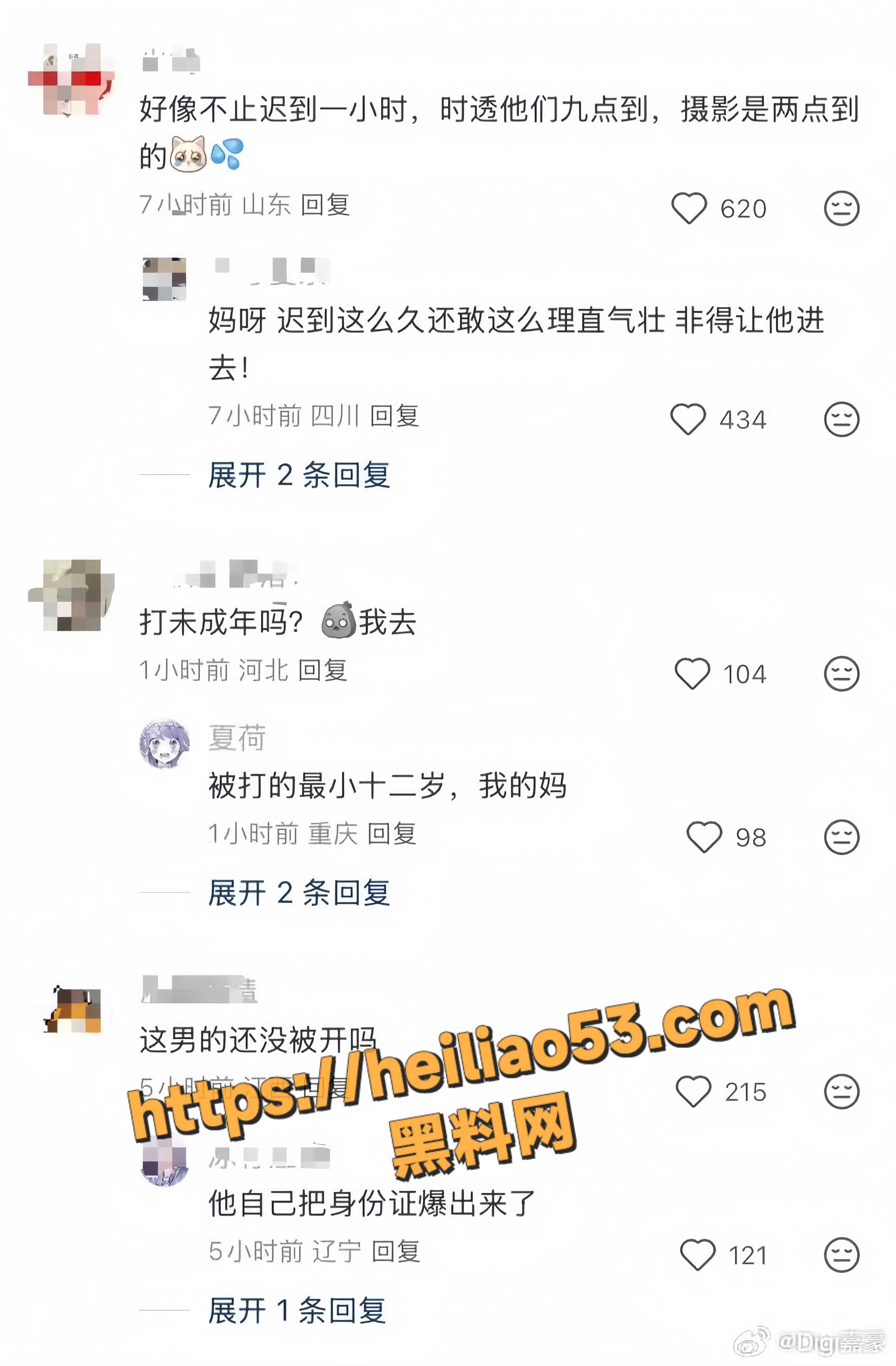 黑料吃瓜17