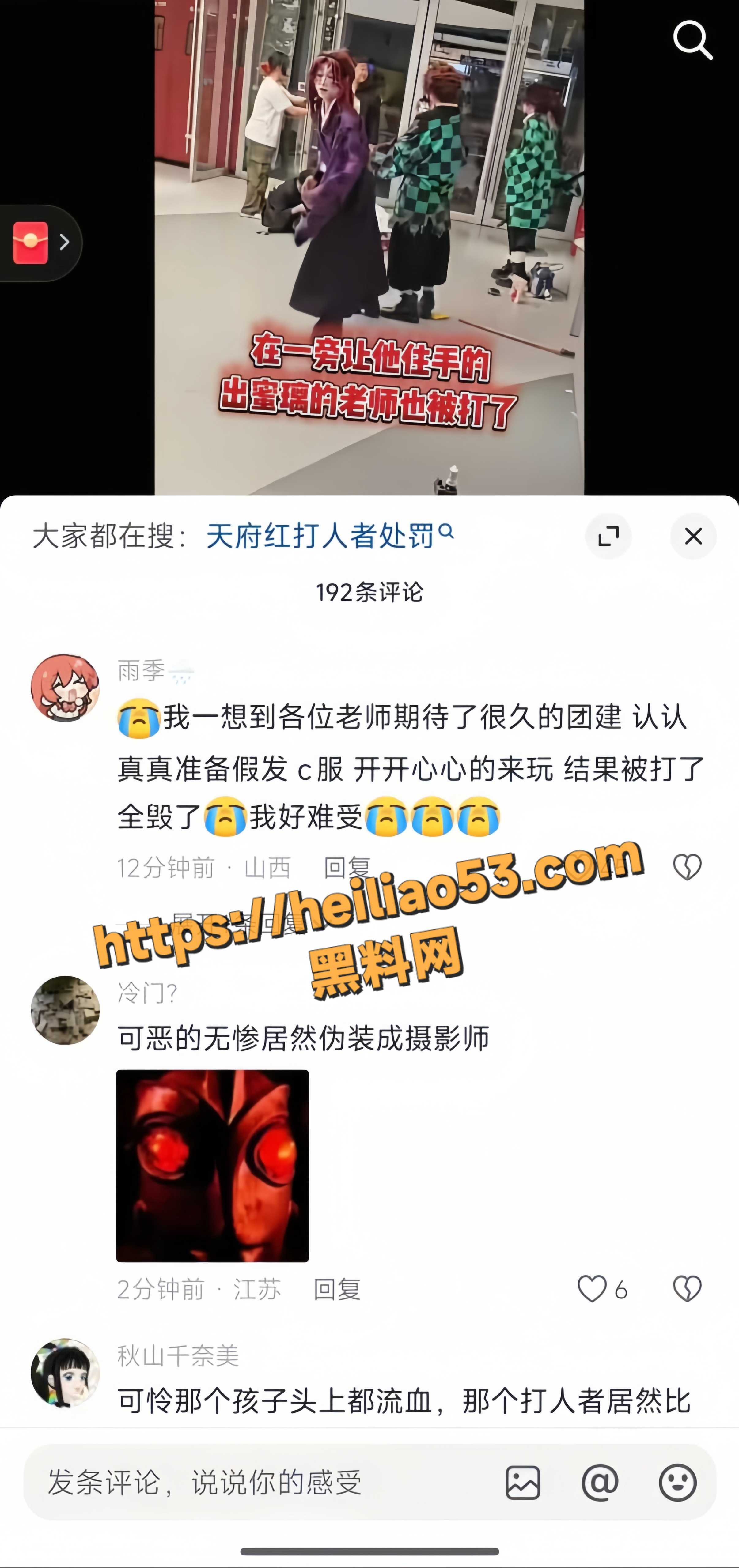 殴打19