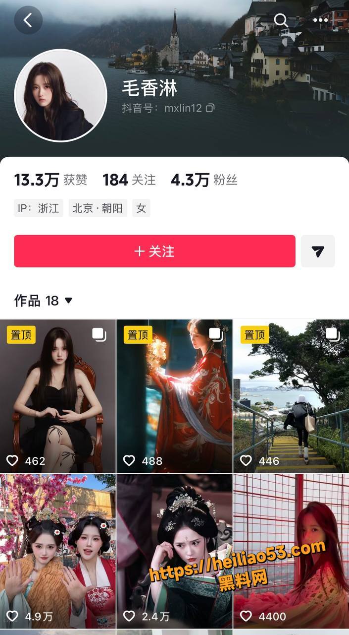 展轩单身人设崩塌实锤2