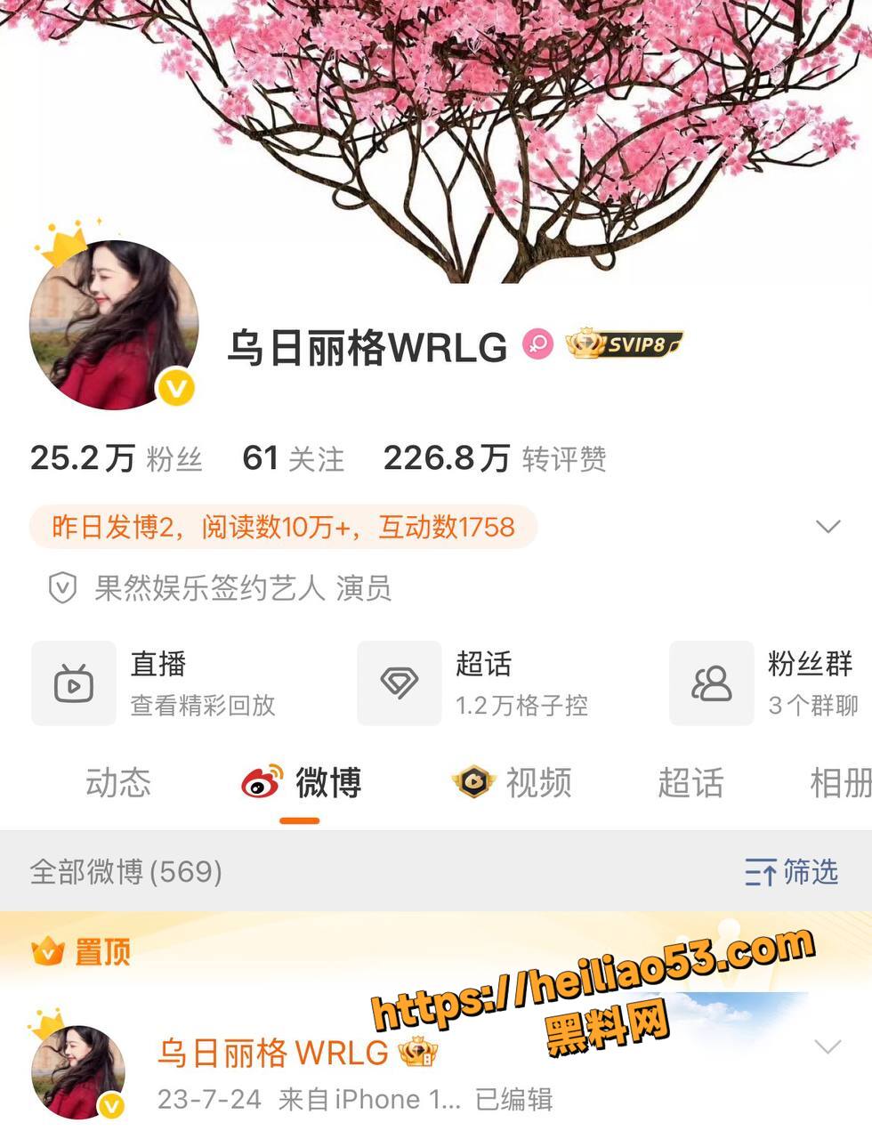 展轩单身人设崩塌实锤3