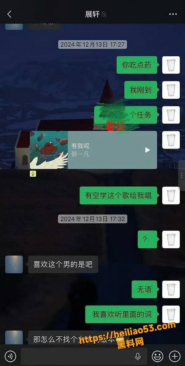 展轩单身人设崩塌实锤7