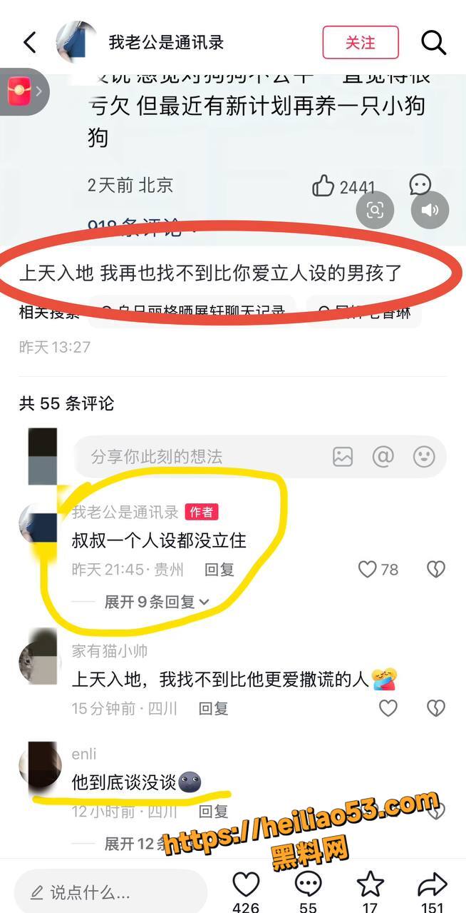 内地演员展轩性爱视频12