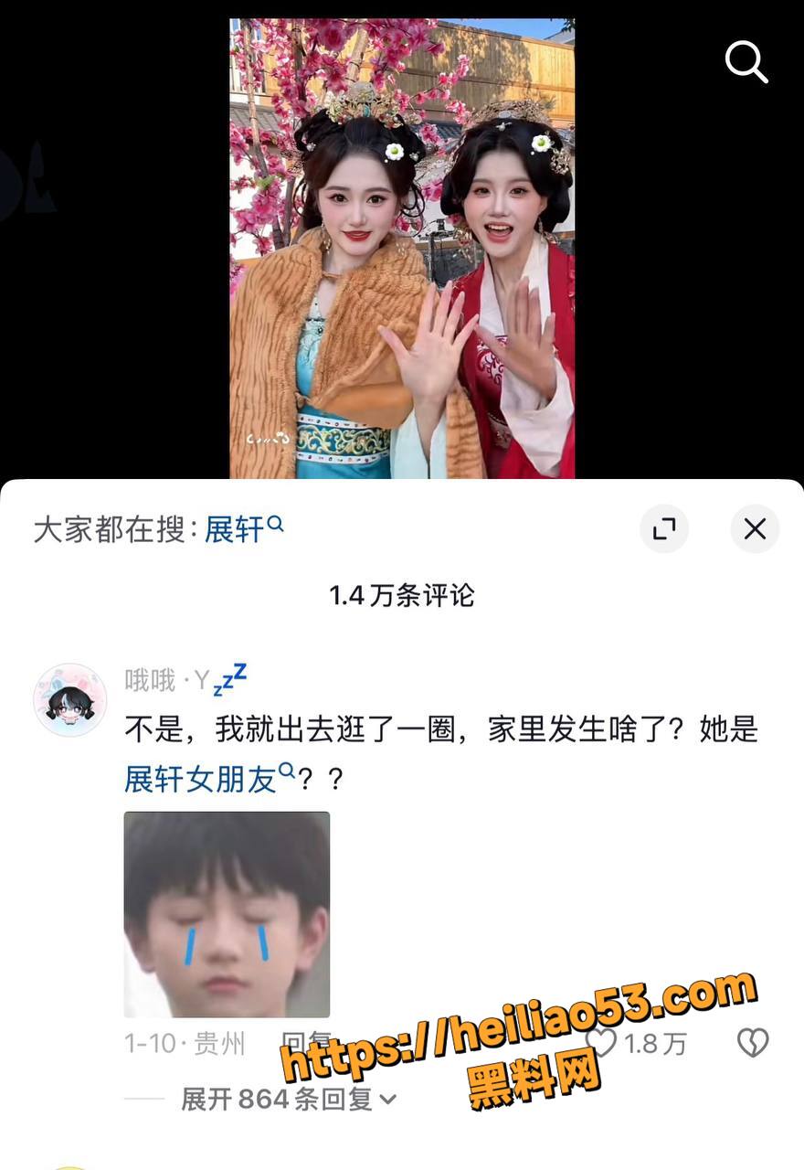 内地演员展轩性爱视频15