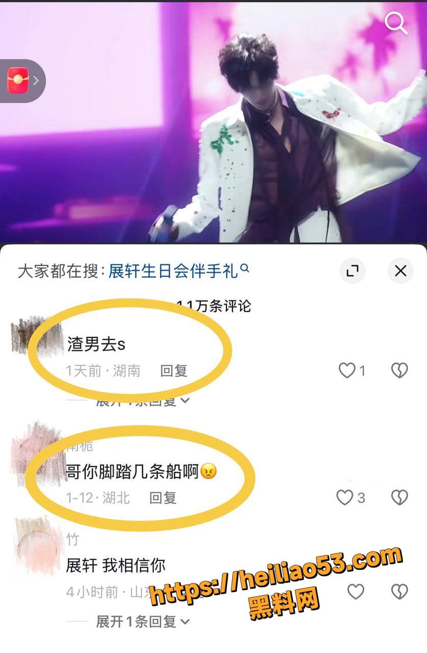 内地演员展轩性爱视频17