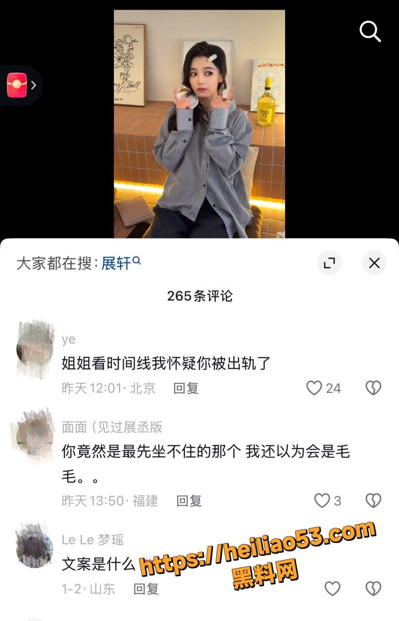 内地演员展轩性爱视频18