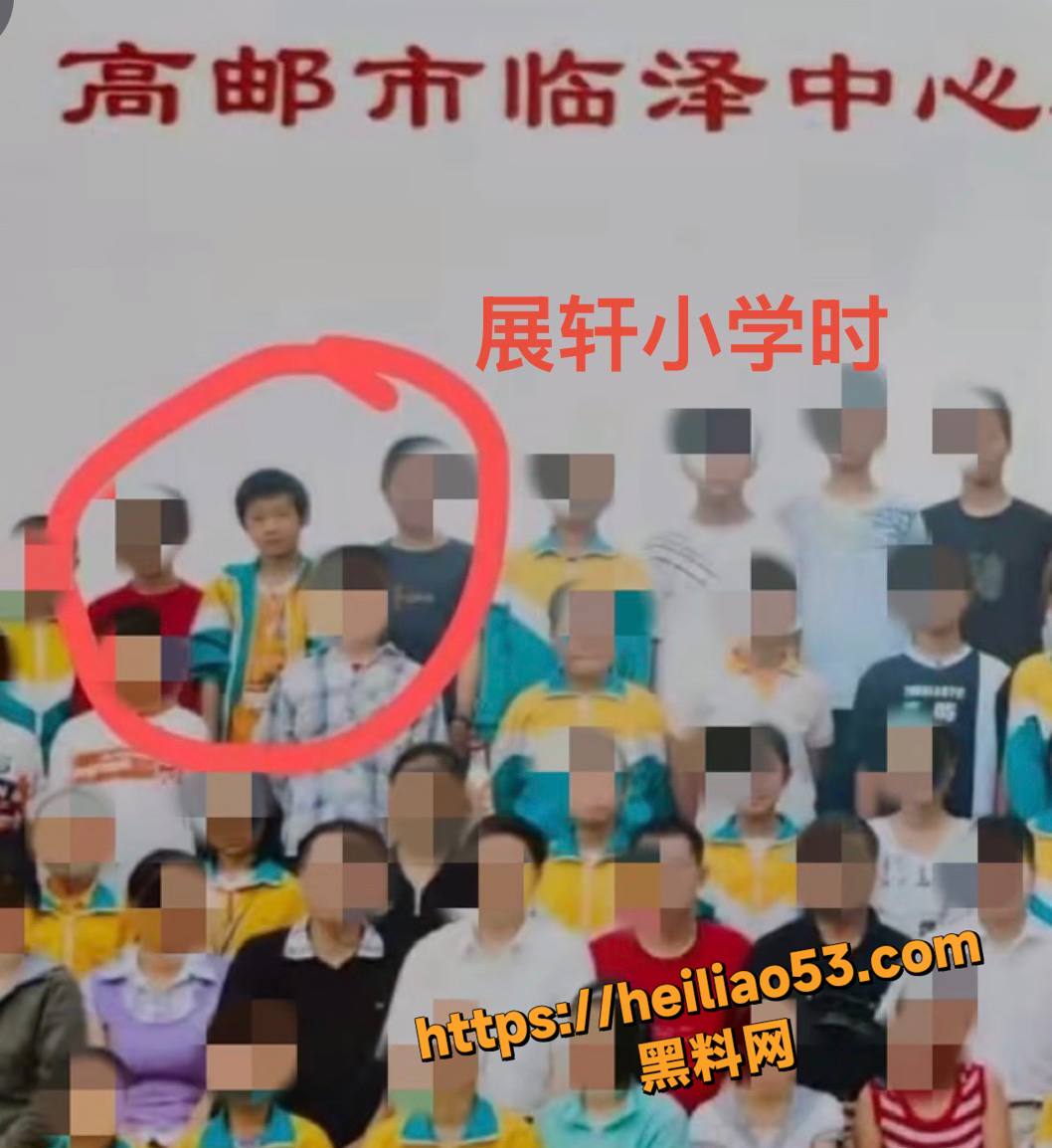 男演员展轩混乱私生活31