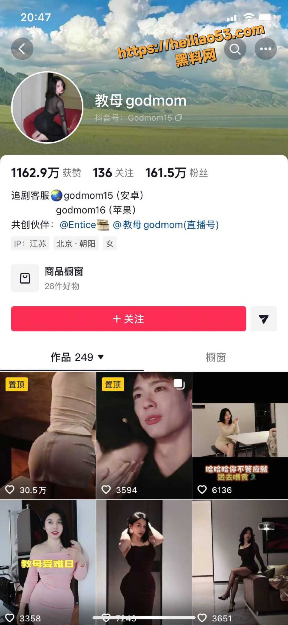 教母eliy新短剧邻居姐姐酒店激情1