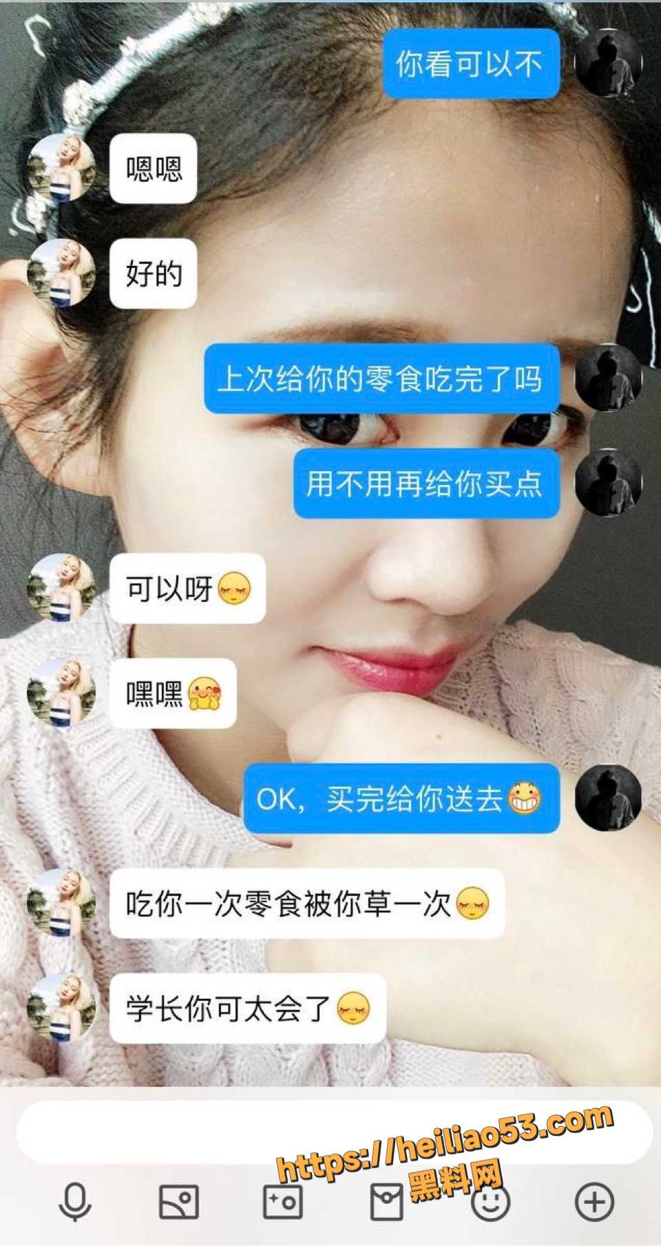 婚后偷情21