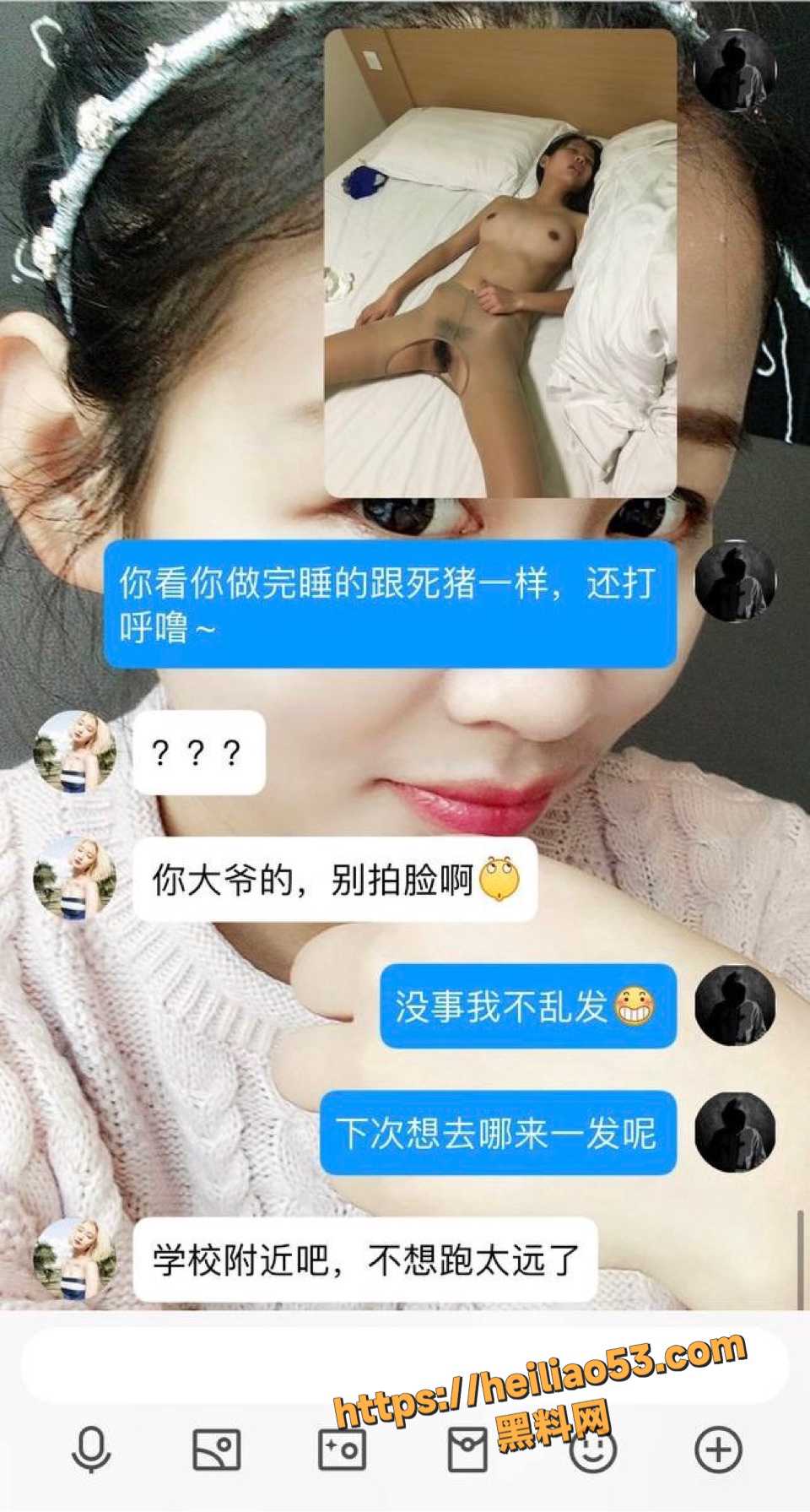 婚后偷情25