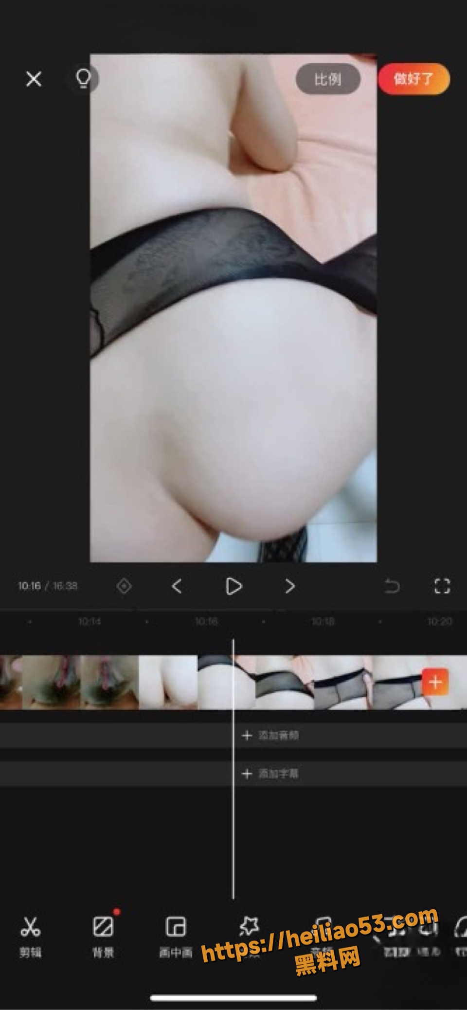 海角5