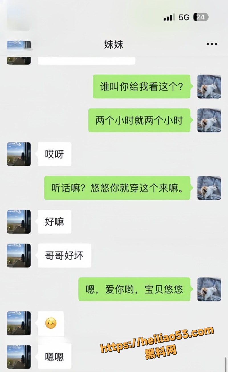 兄妹