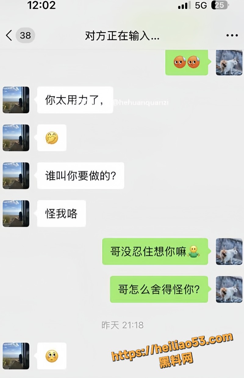兄妹乱伦不雅视频