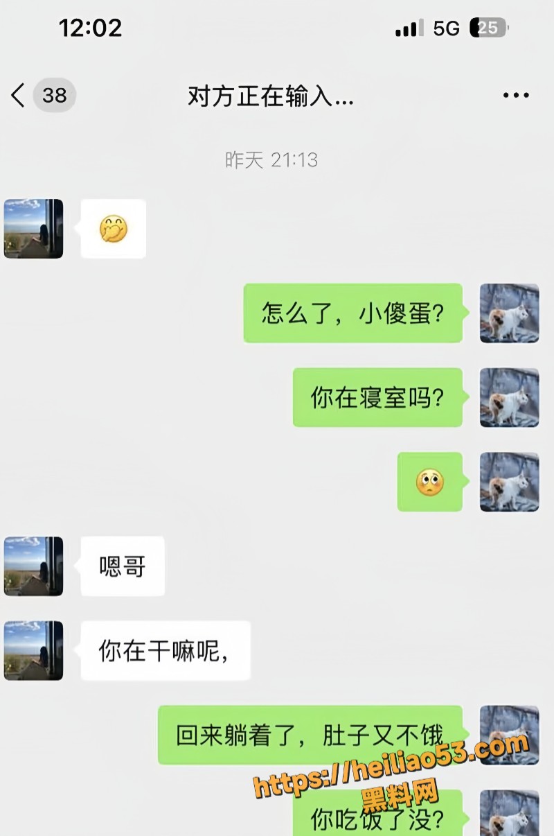 兄妹乱伦不雅视频2