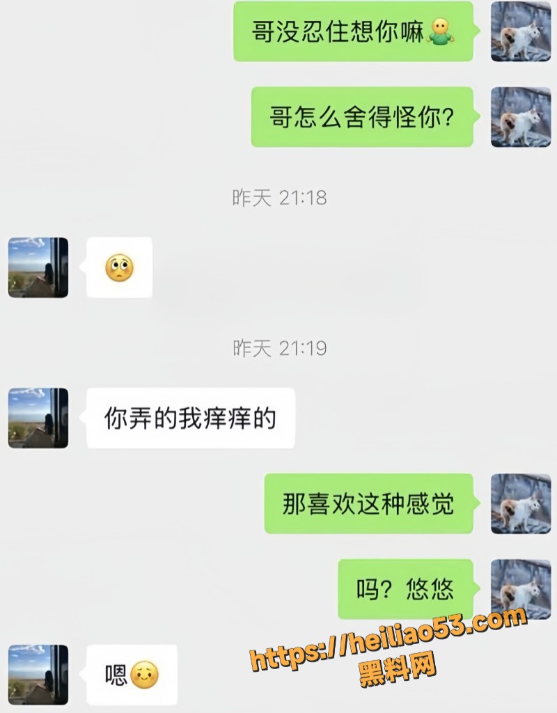 海角社区兄妹乱伦2