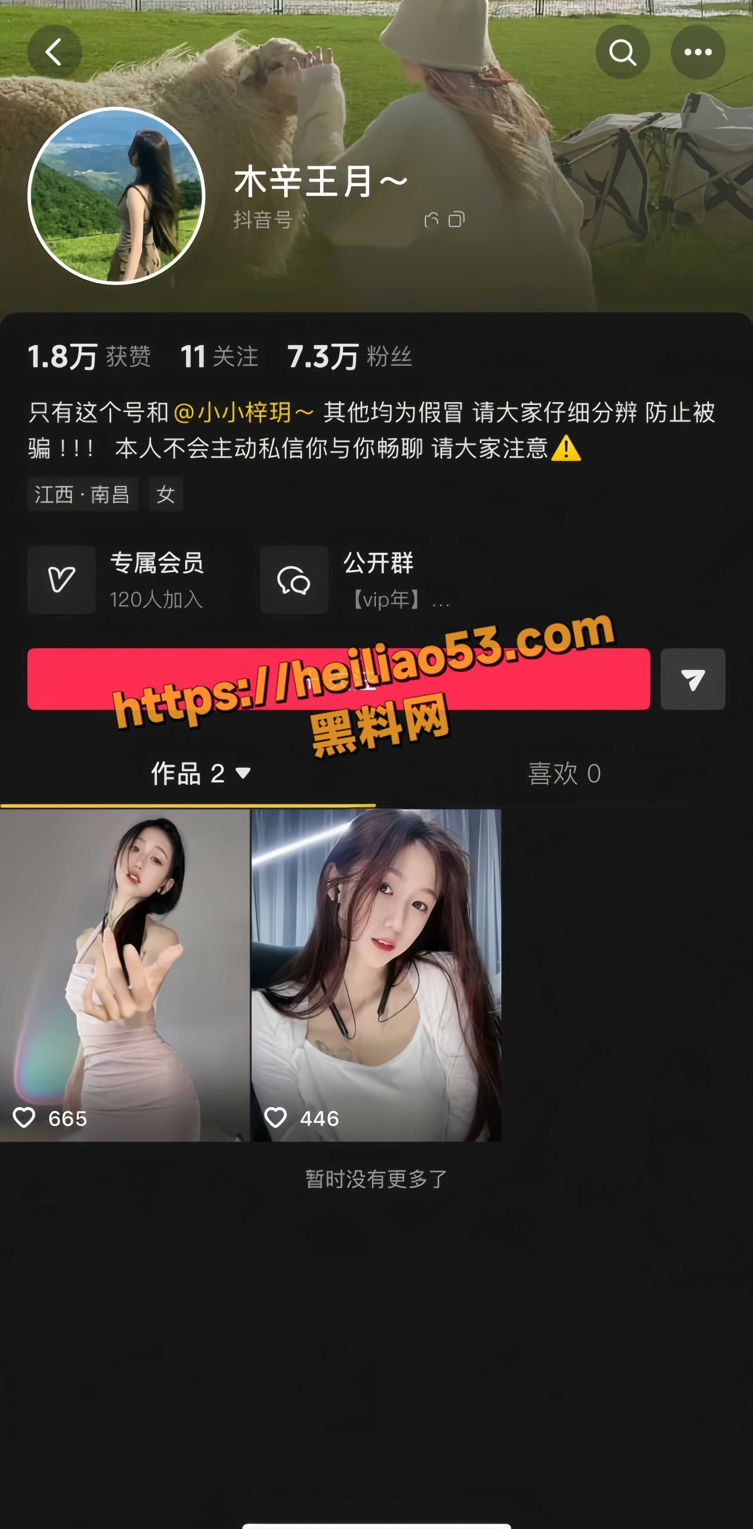 梓玥最新福利1