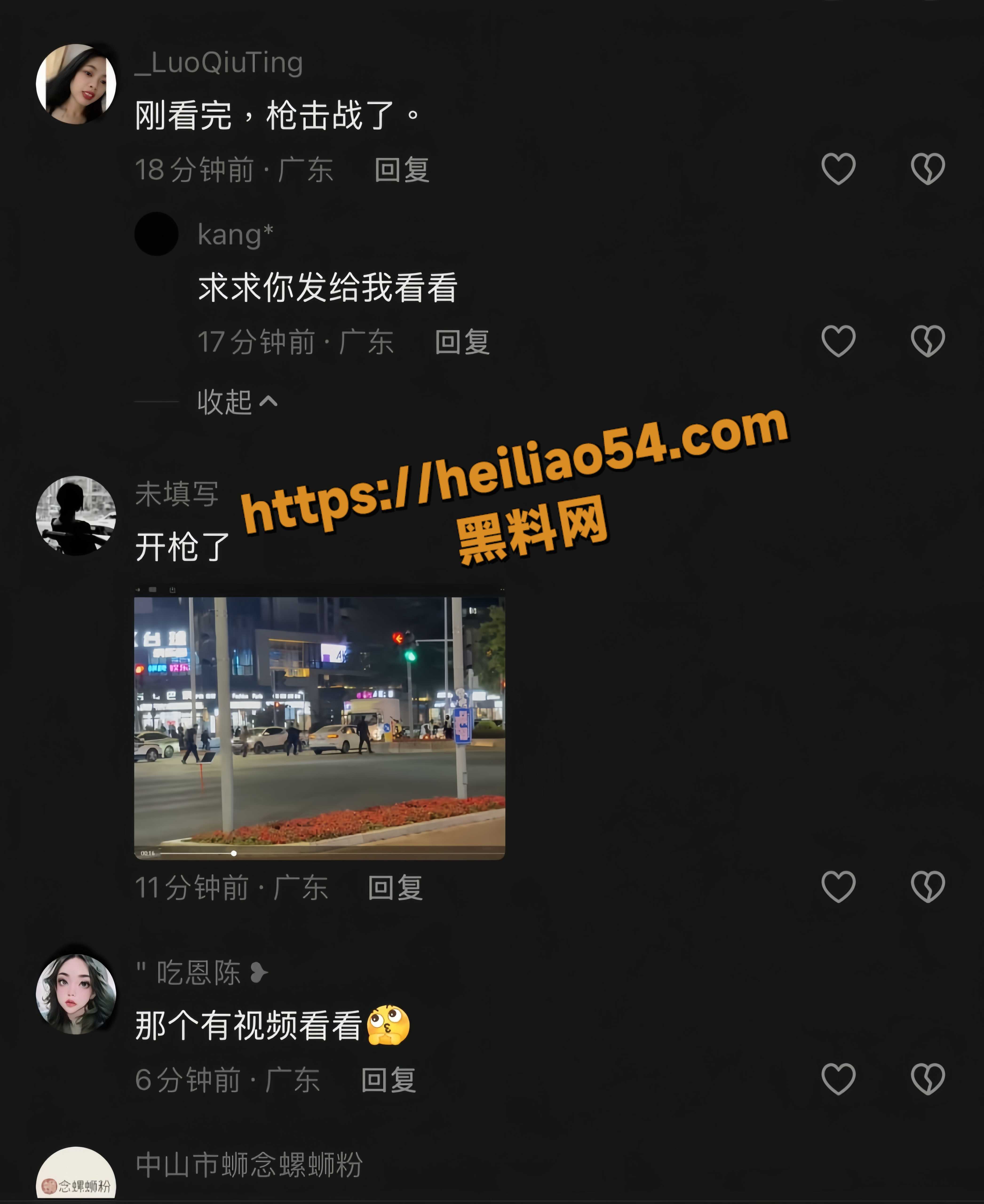 随机撞人事件5