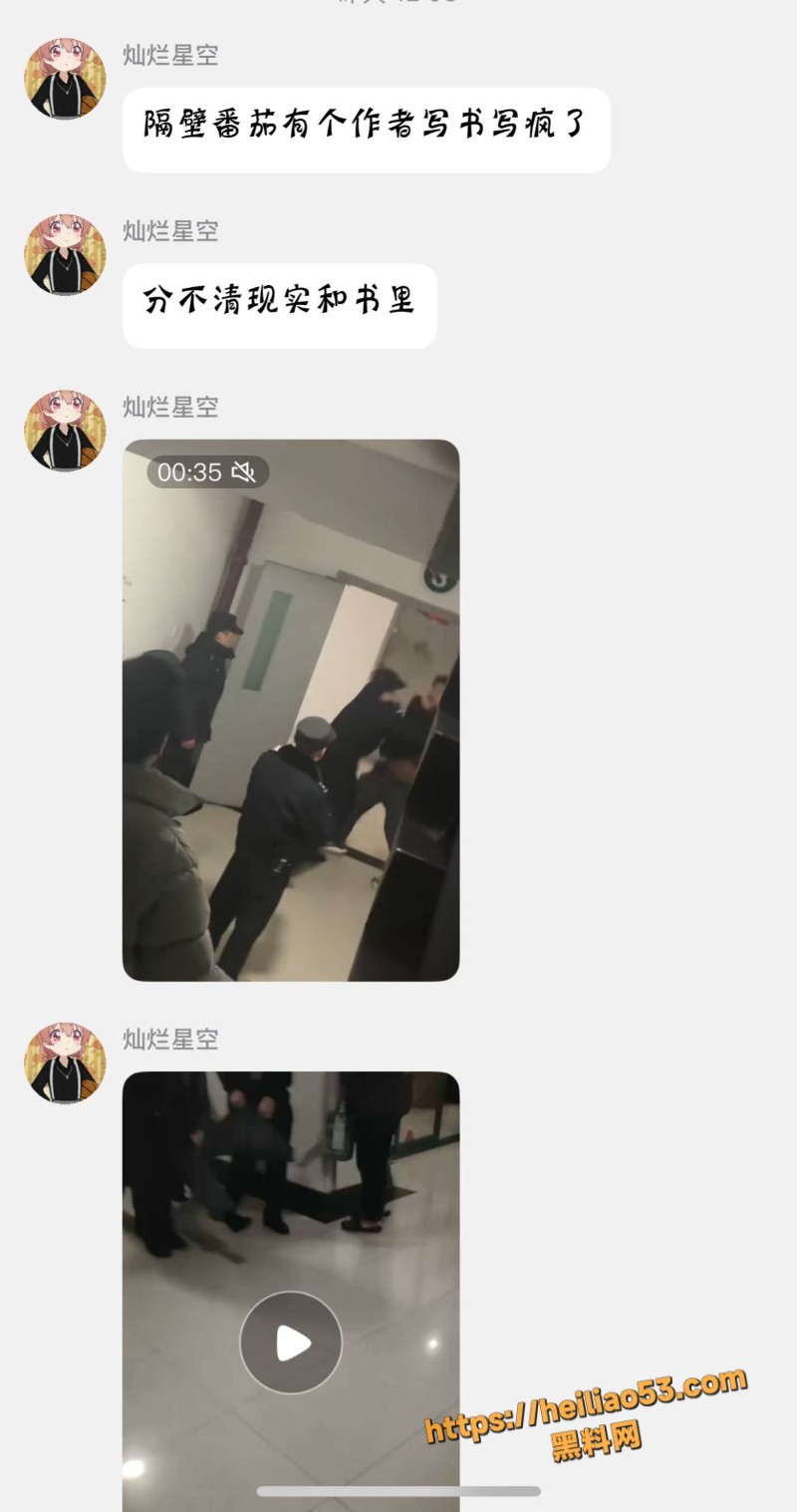 宅男