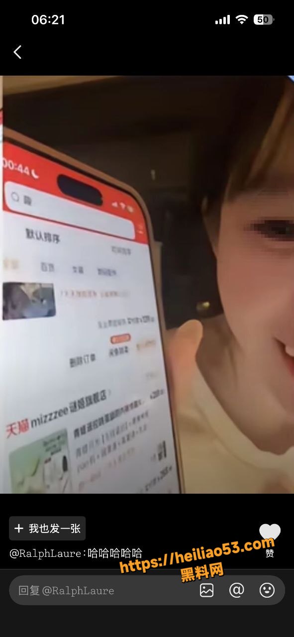 抖音网红深海蜜柚黑料4