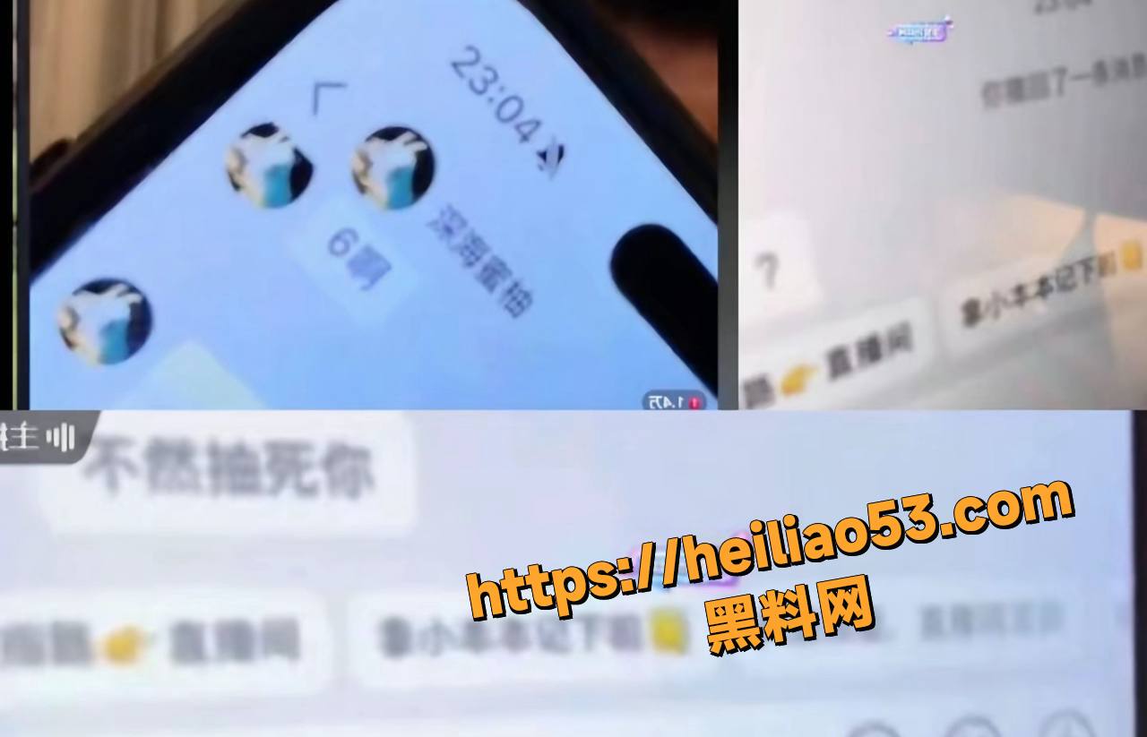 抖音网红深海蜜柚黑料5