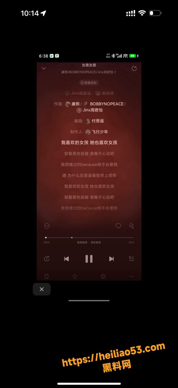 抖音深海蜜柚性爱视频11