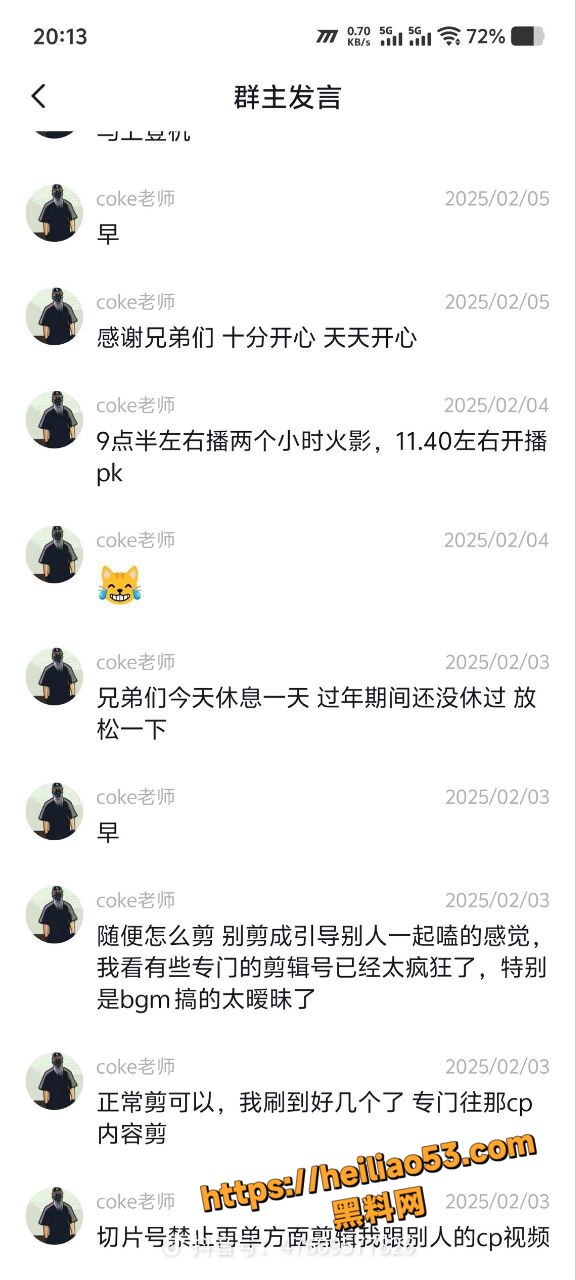 抖音深海蜜柚性爱视频12
