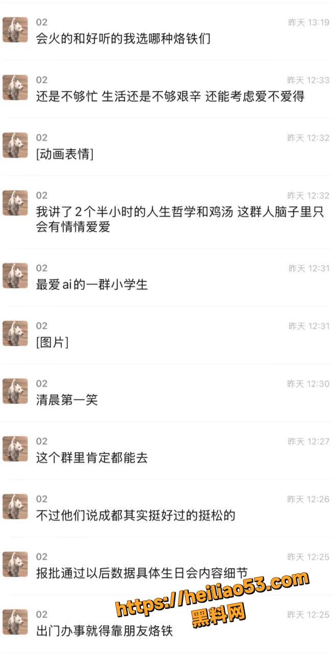 抖音深海蜜柚性爱视频14