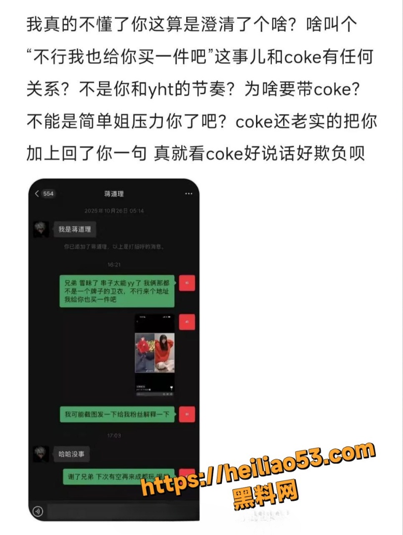 抖音深海蜜柚性爱视频16