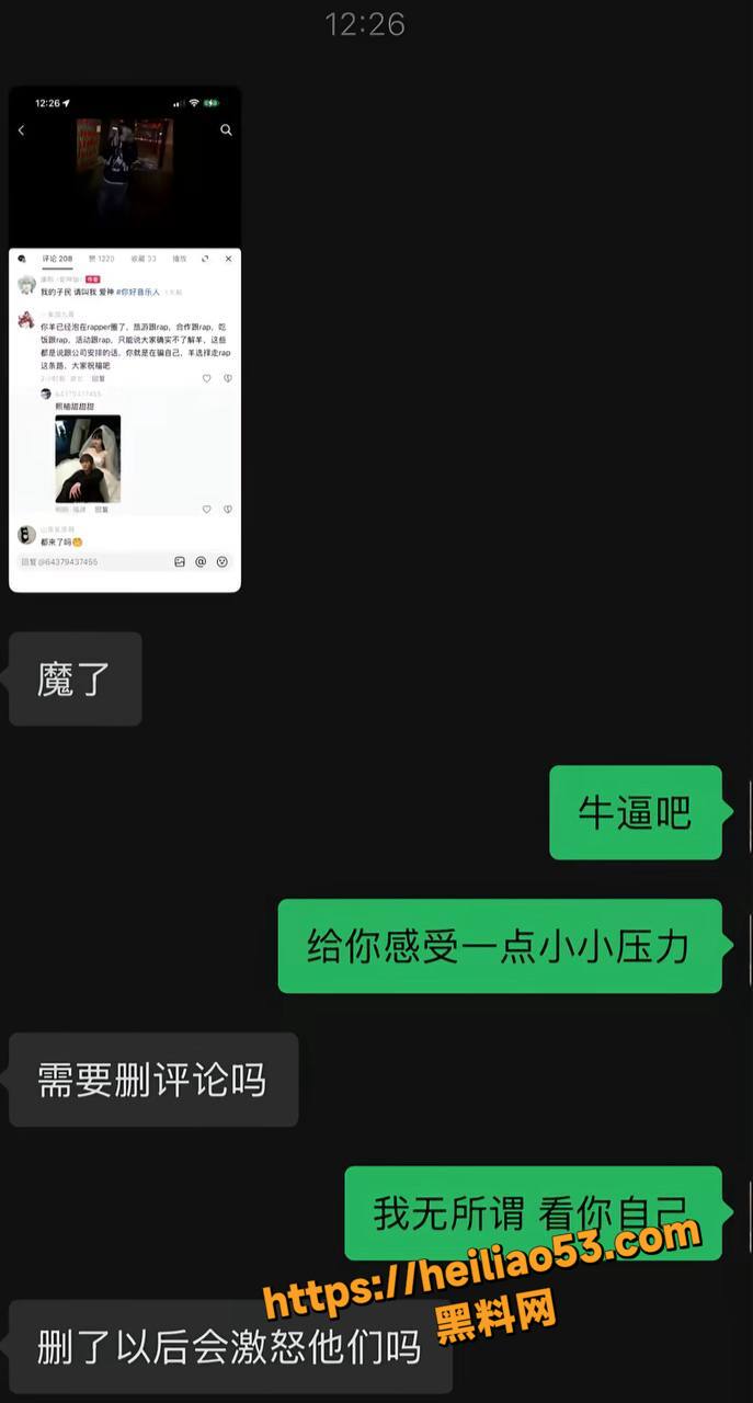 抖音深海蜜柚性爱视频17