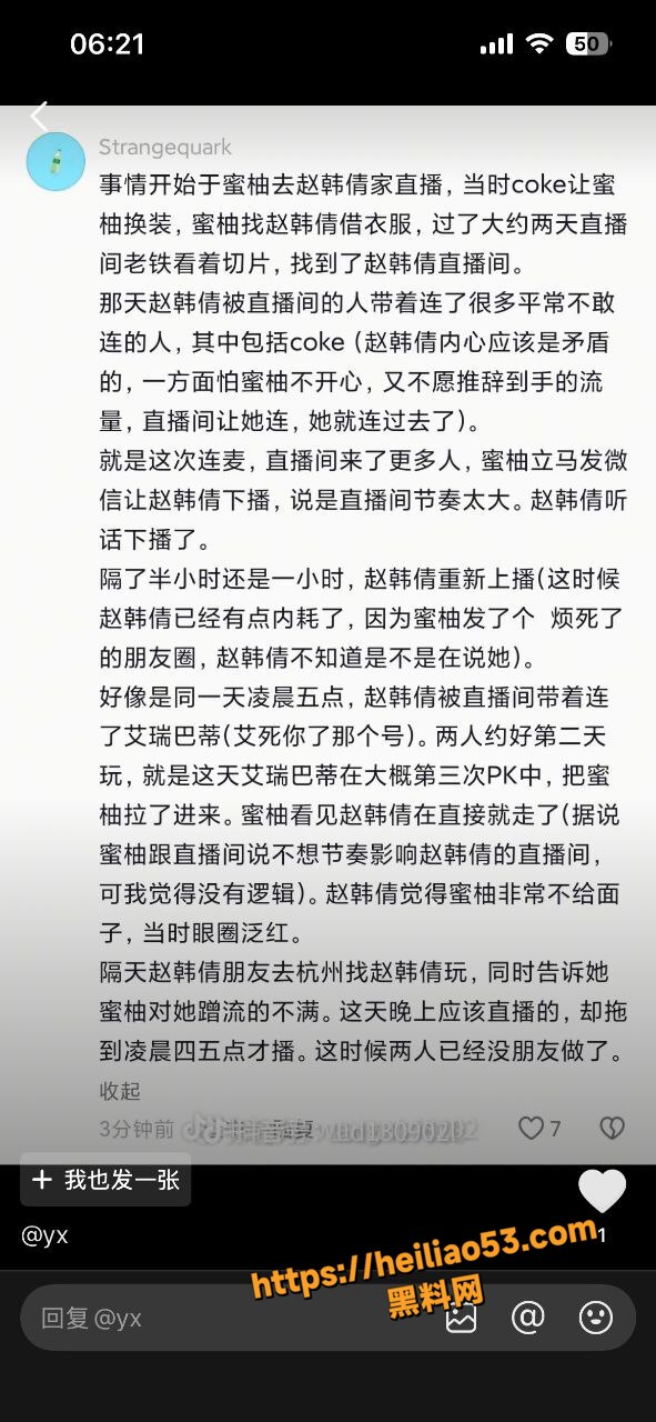 抖音深海蜜柚性爱视频19