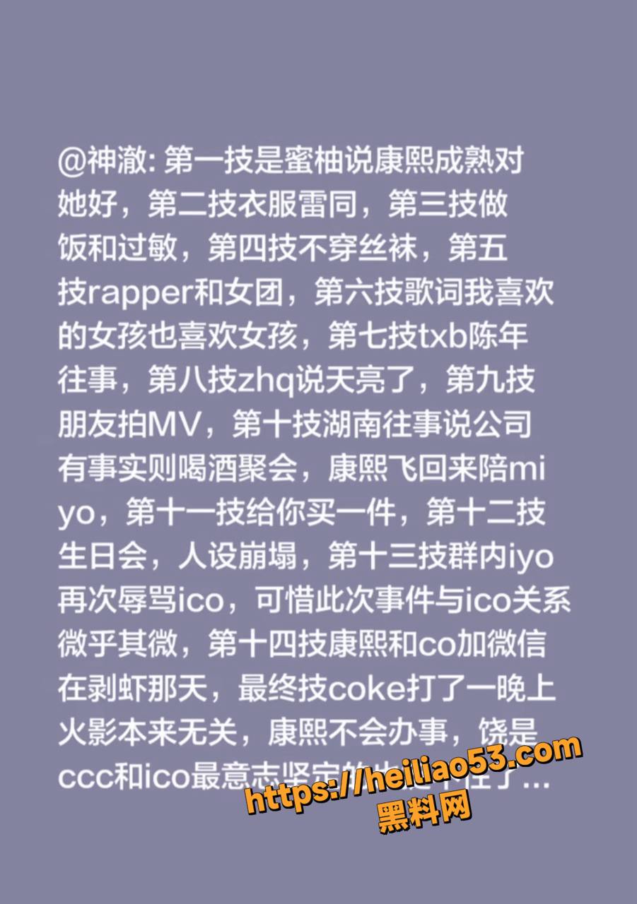 抖音深海蜜柚性爱视频20