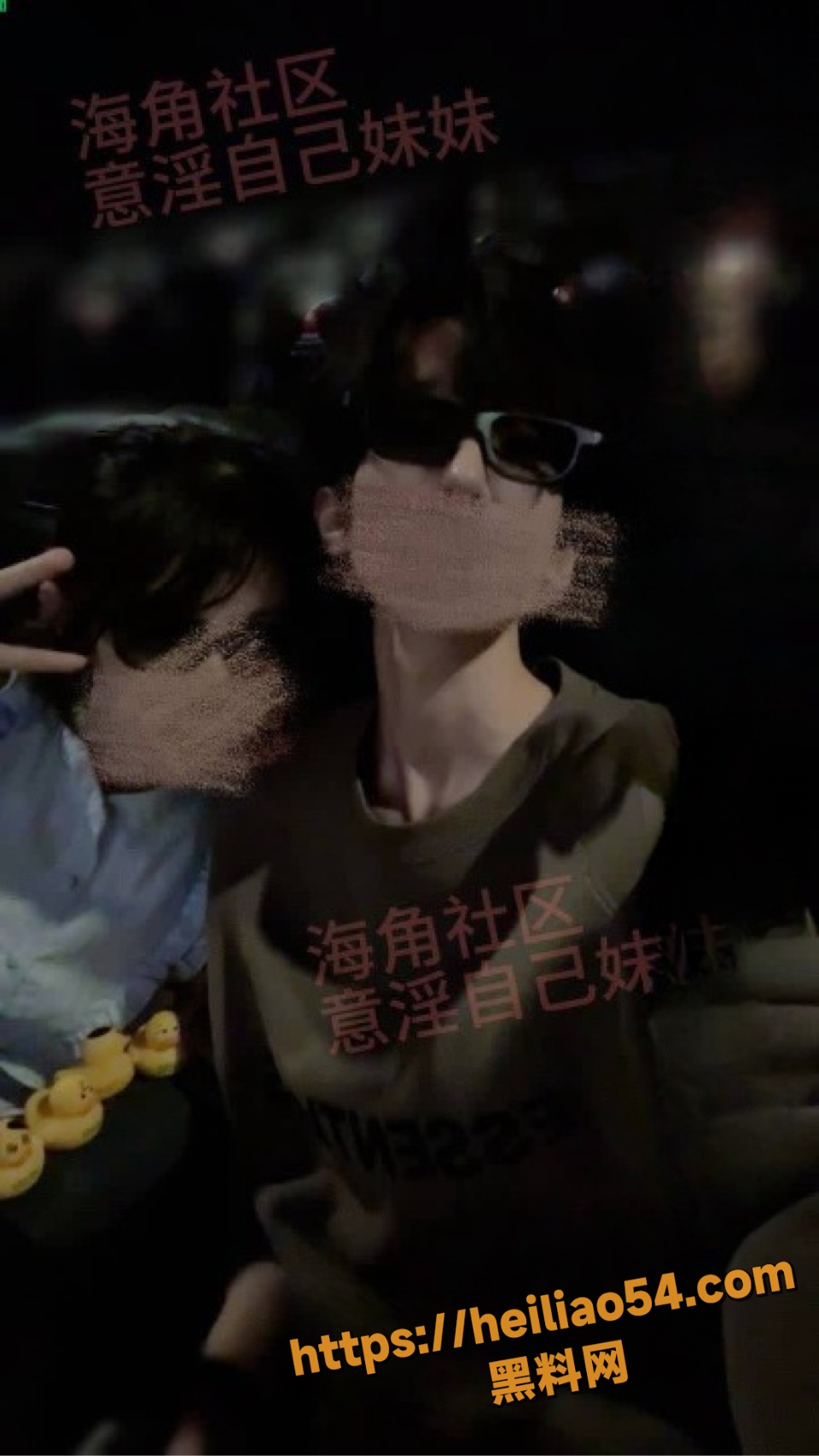 意淫自己妹妹17