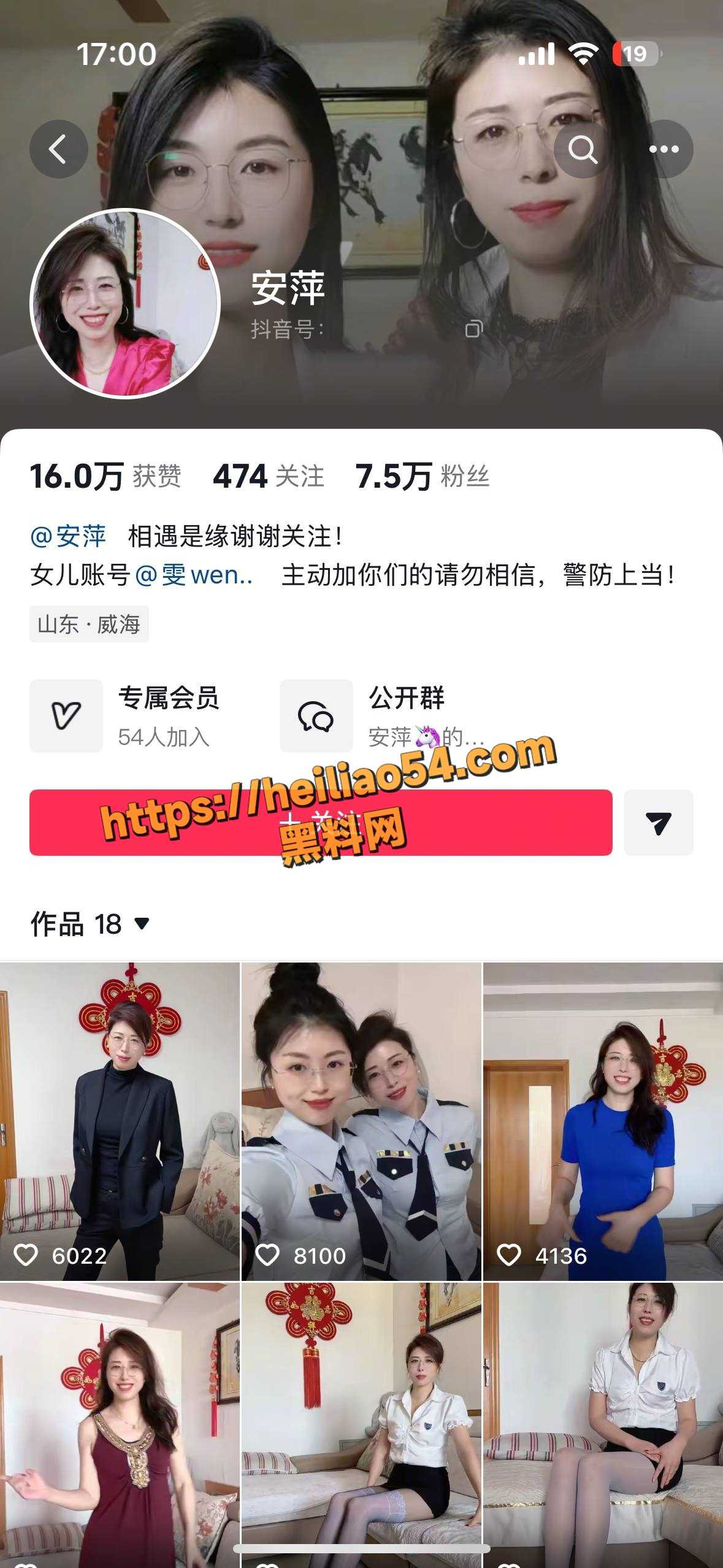 安萍最新福利1