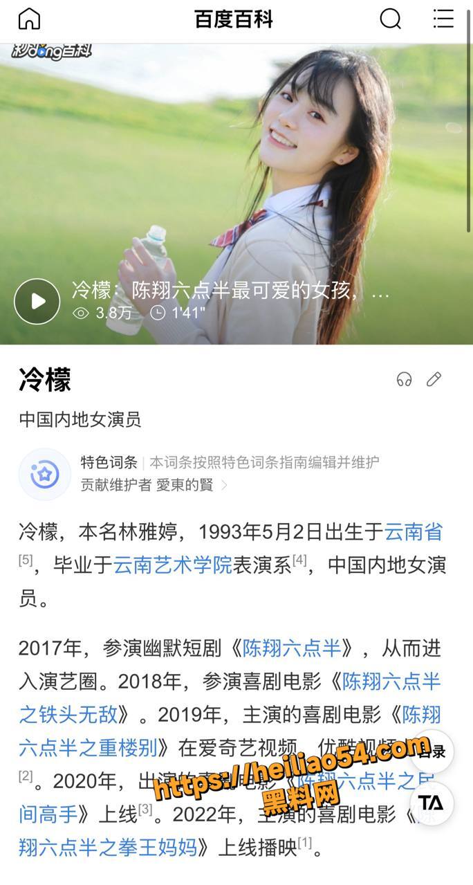 林雅婷最新AV资源2