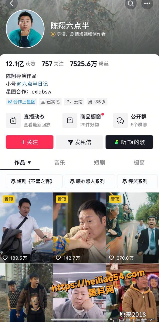 林雅婷最新AV资源1