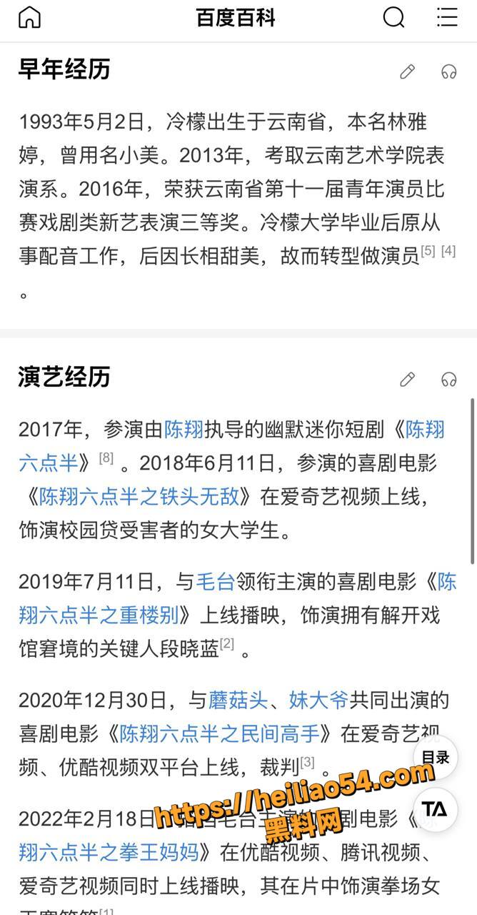 林雅婷最新AV资源3